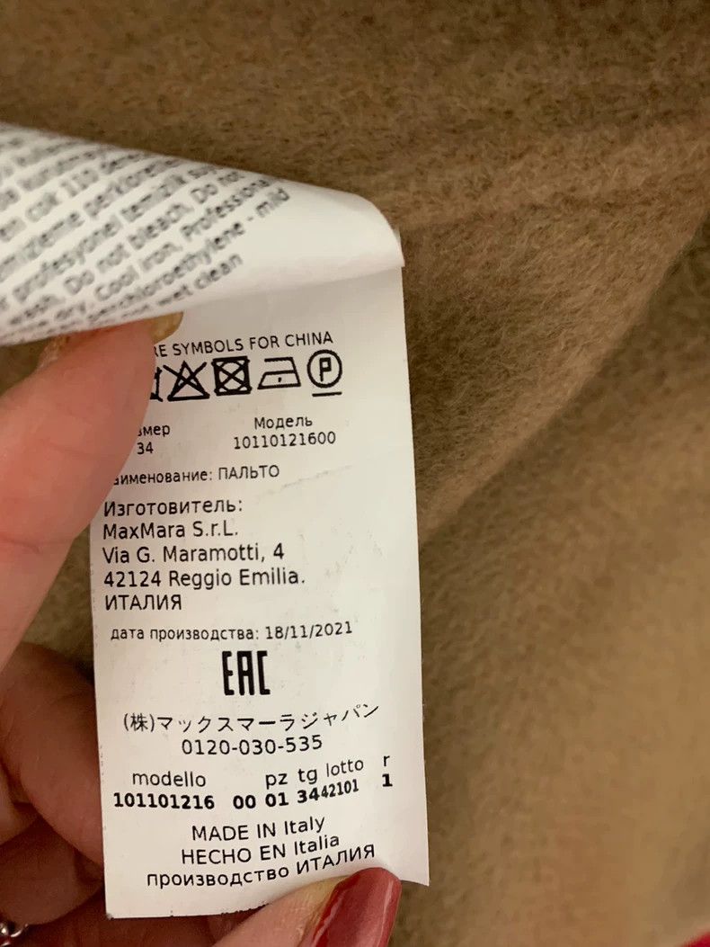 Max Mara Max Mara ludmillaCoat Size S / US 4 / IT 40 - 7 Thumbnail