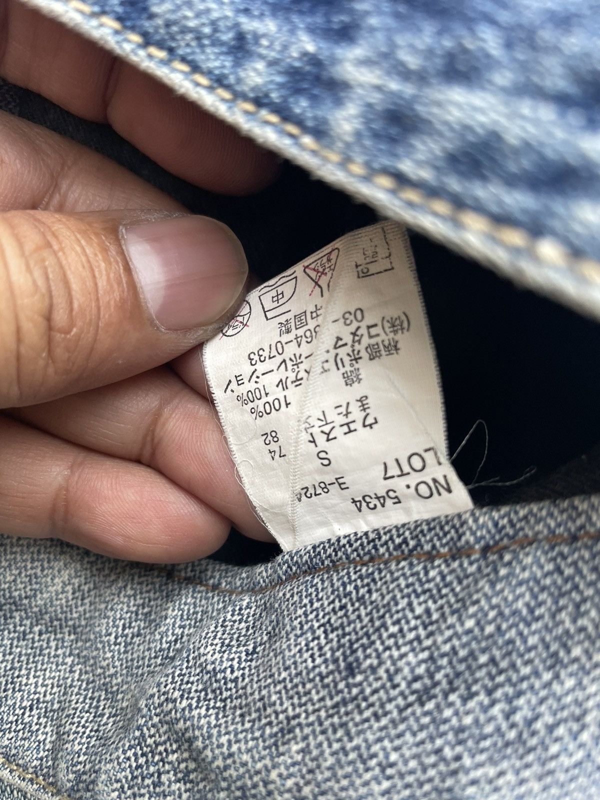 If Six Was Nine Dominate Handcrafted Double Waist Denim Size US 31 - 15 Thumbnail
