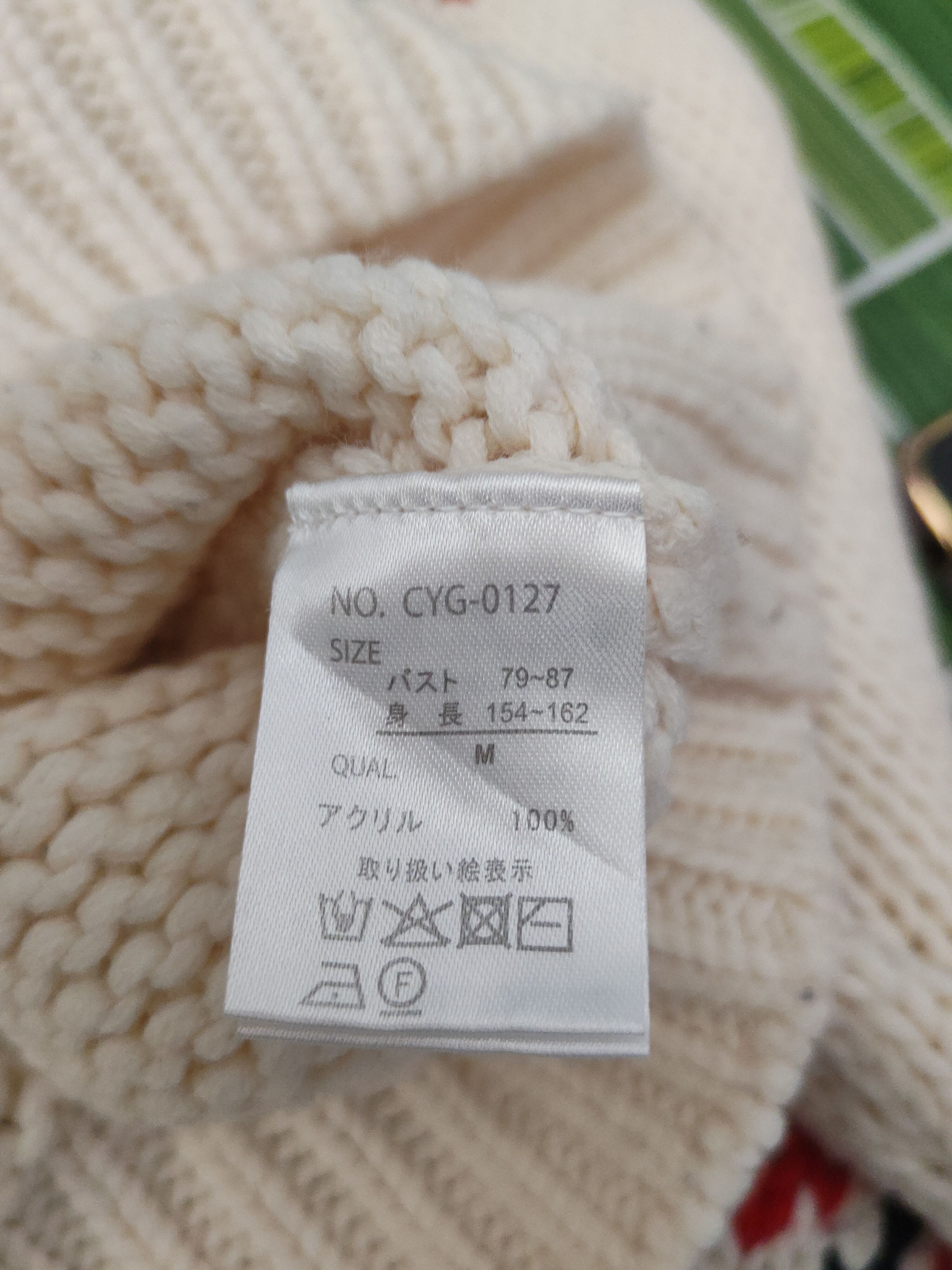 Homespun Knitwear Cepo Ivory art Knitwear Sweatshirts #W1641 Size US S / EU 44-46 / 1 - 10 Thumbnail