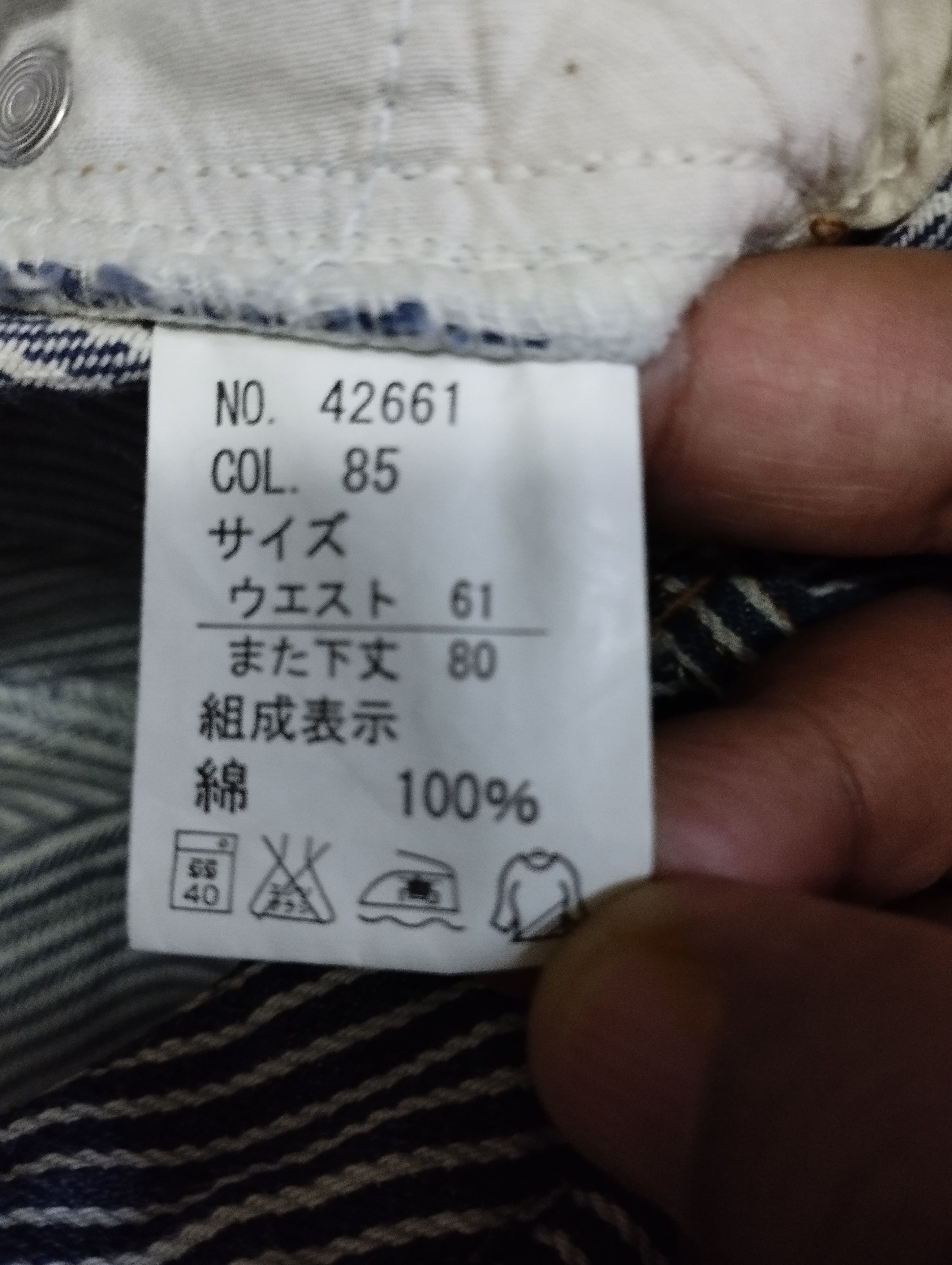 Tornado Mart Super Flare Jeans Japan Hickory Stripe Bootcut Jeans Size US 26 / EU 42 - 8 Thumbnail