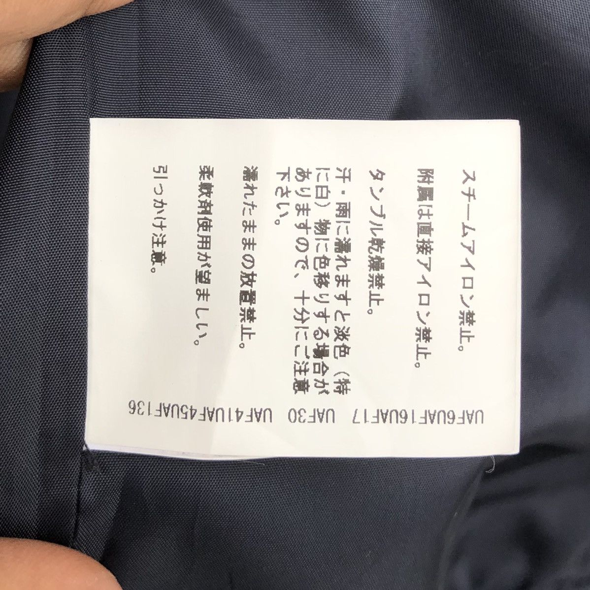 Japanese Brand Japanese Brand Coen Daily Clothing Sukajan Bomber Jacket Size US L / EU 52-54 / 3 - 22 Thumbnail