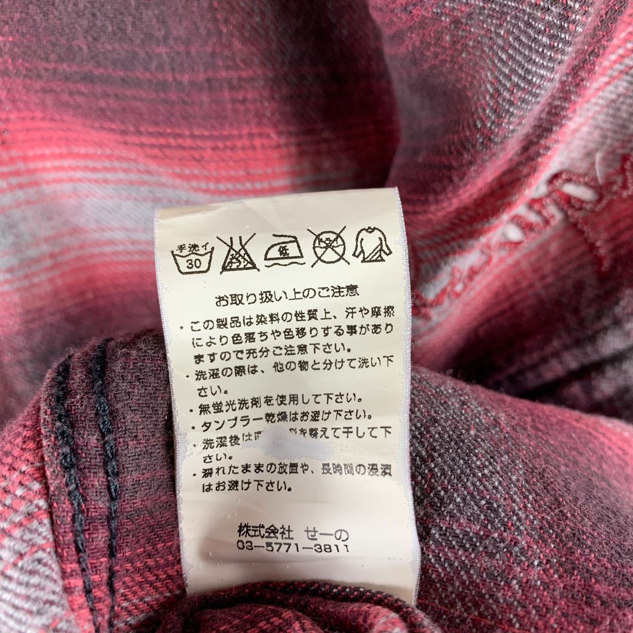 Japanese Brand × Vanquish VANQUISH snapbutton checkered button up shirt Size US M / EU 48-50 / 2 - 11 Thumbnail