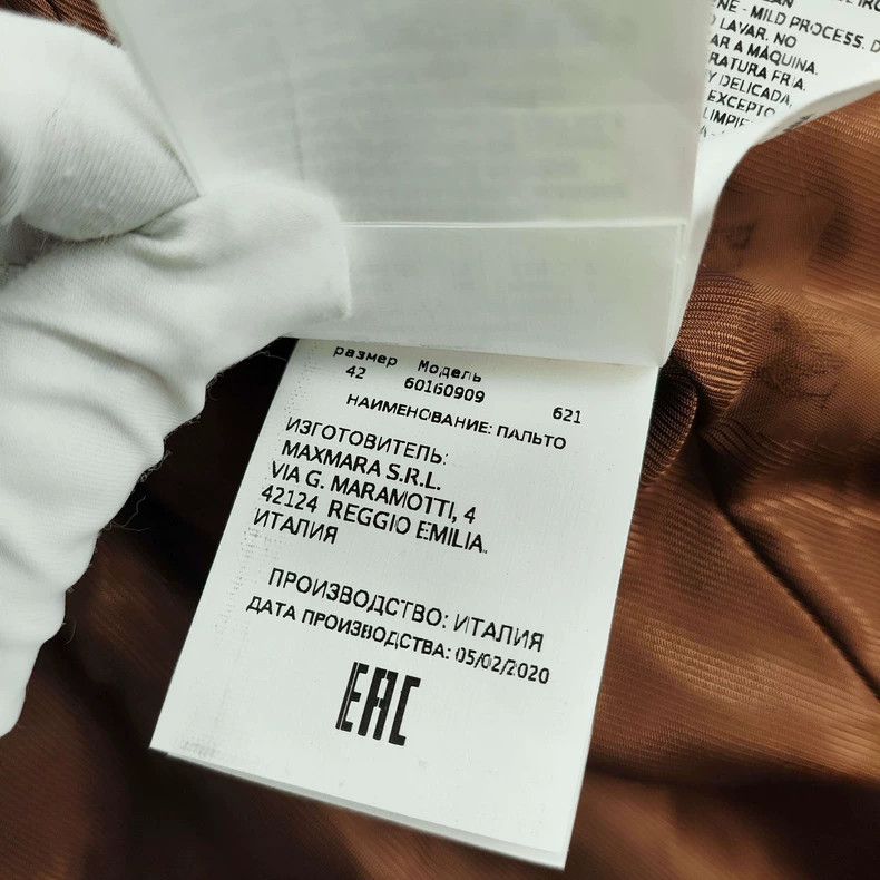 Max Mara Max Mara Wool coat long brown Size L / US 10 / IT 46 - 8 Thumbnail