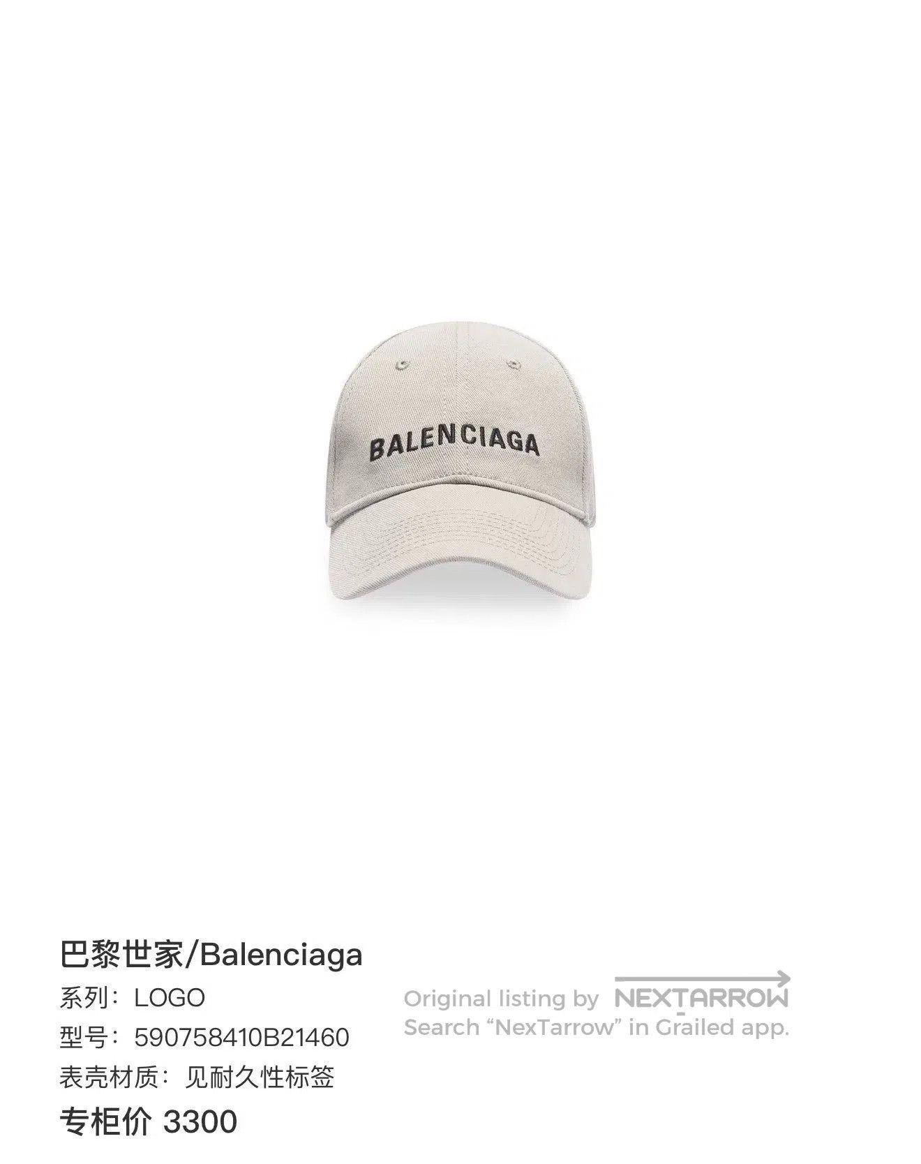 Balenciaga Balenciaga Classic Embroidered Unisex Baseball Cap. Size ONE SIZE - 4 Thumbnail