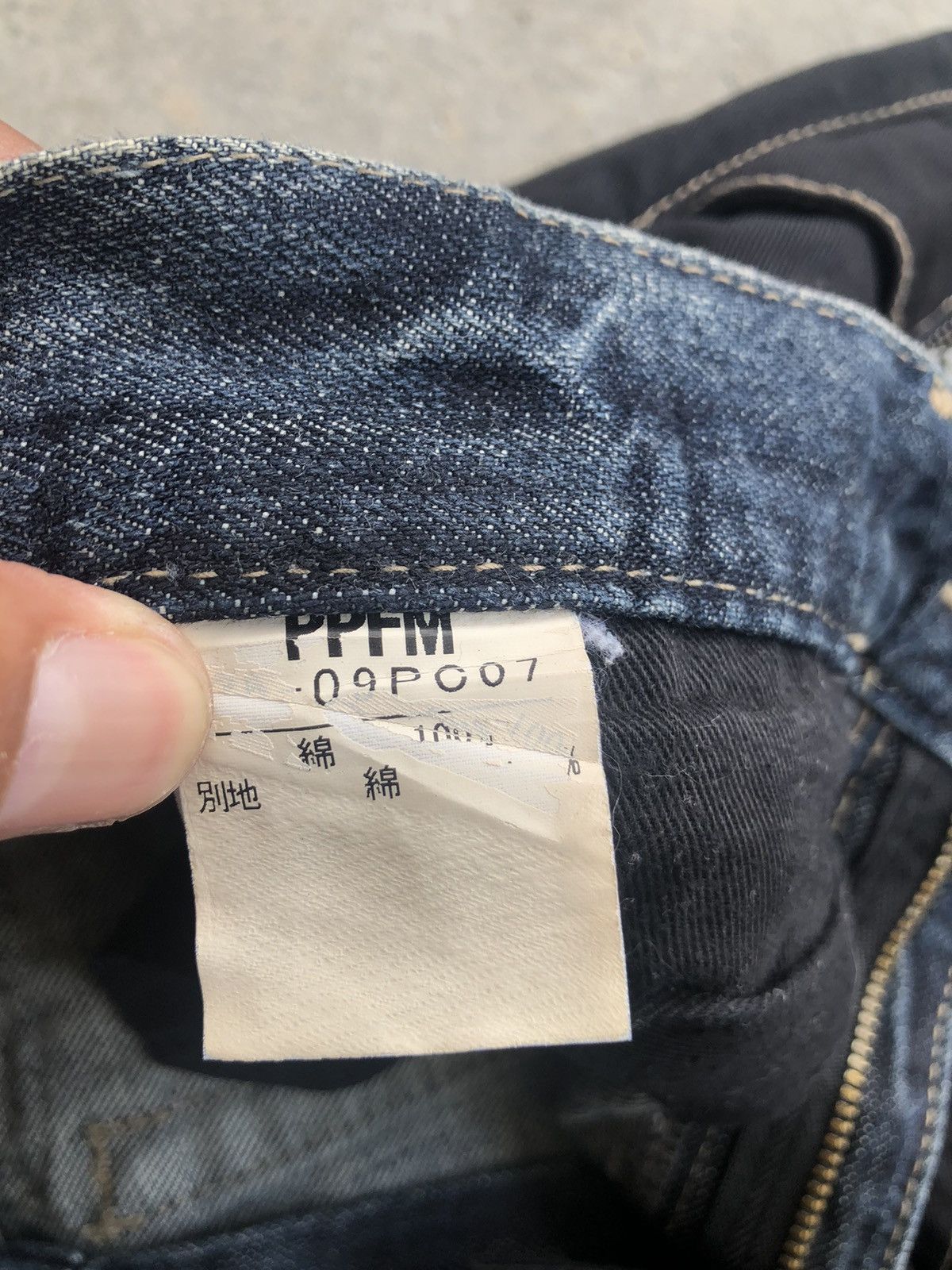 PPFM Japanese PPFM Double Waist Distressed Jeans Size US 31 - 17 Thumbnail