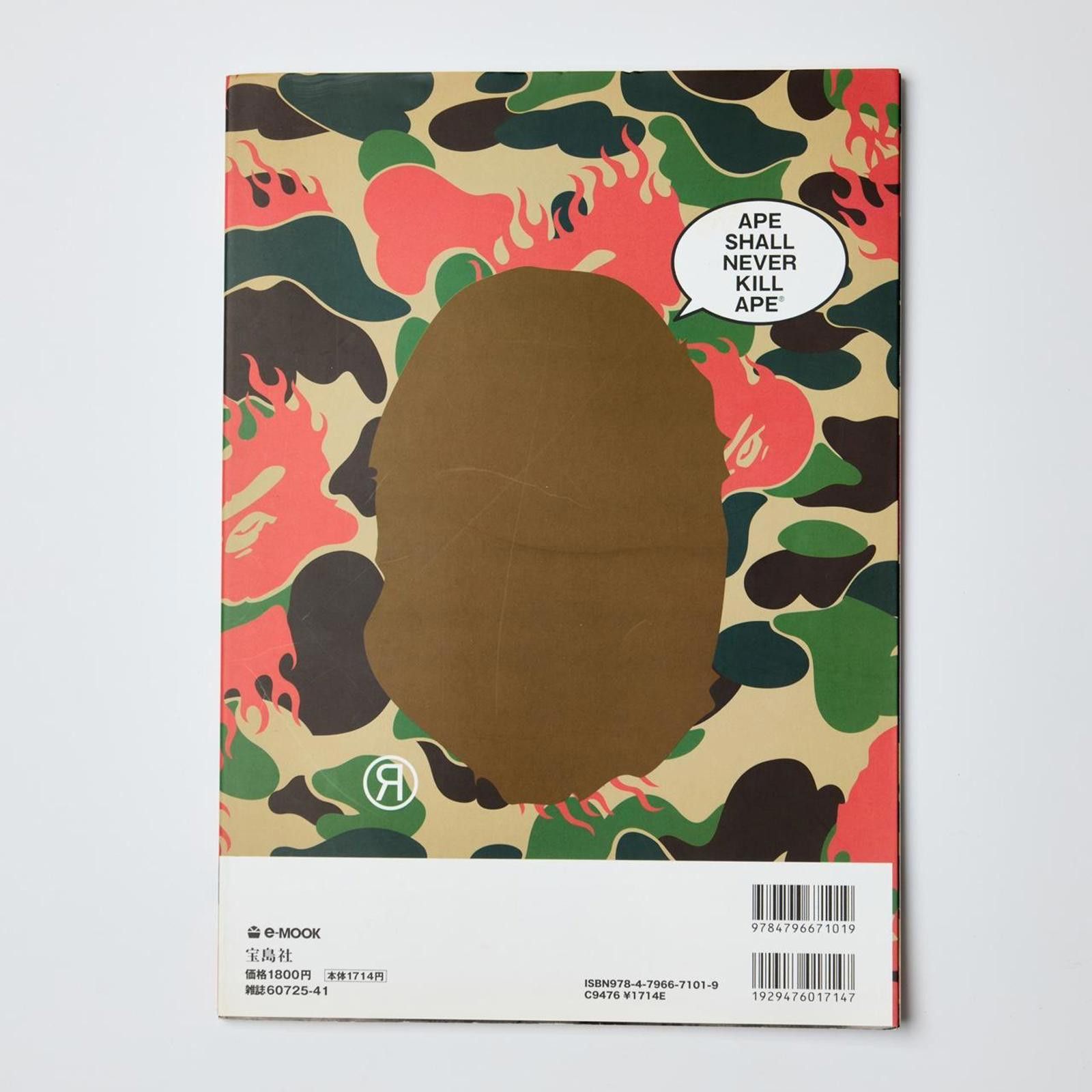 Bape A Bathing Ape 2009 Summer Collection e-Mook Magazine Size ONE SIZE - 7 Thumbnail