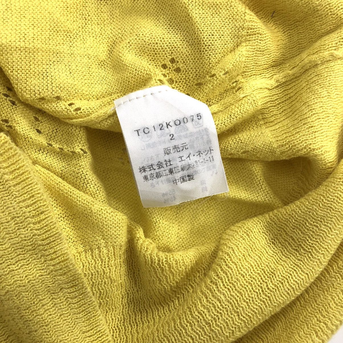 Issey Miyake × Japanese Brand × Tsumori Chisato Vintage CAT’S Tsumori Chisato Issey Miyake Knitted Cardigan Size US M / EU 48-50 / 2 - 7 Thumbnail