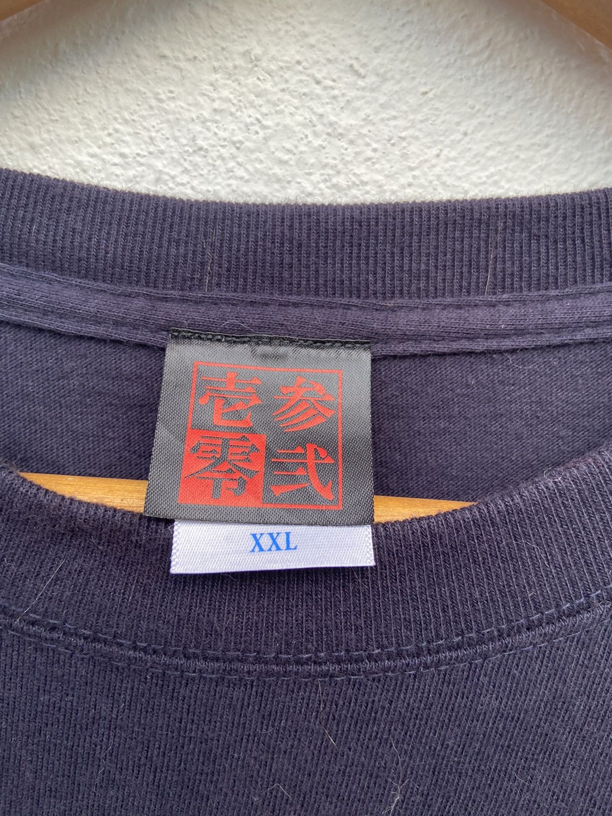 Japanese Brand 🔥 Japan Traditional Performing Art t shirt long sleeve Size US XL / EU 56 / 4 - 10 Thumbnail