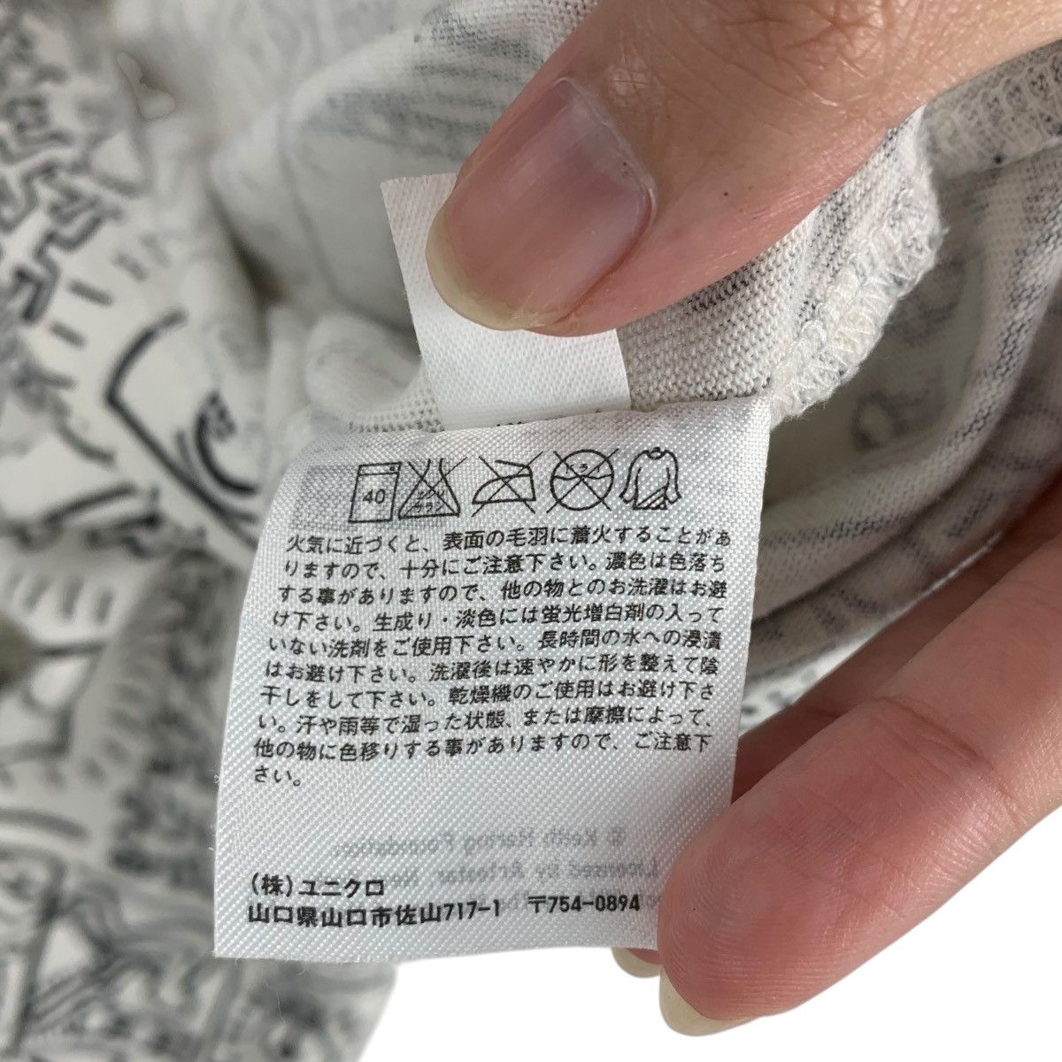 Keith Haring KEITH HARING x MOMA x UNIQLO Over Print Tee Shirt Top Pop Size US L / EU 52-54 / 3 - 6 Thumbnail