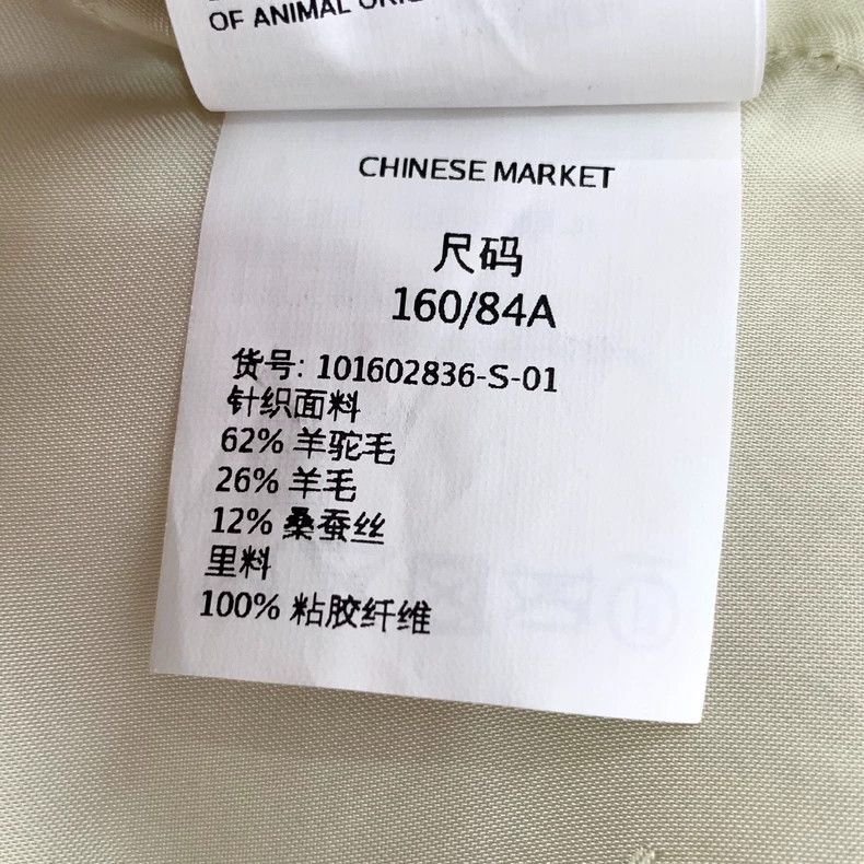 Max Mara Max Mara White alpaca teddy coat Size S / US 4 / IT 40 - 8 Thumbnail