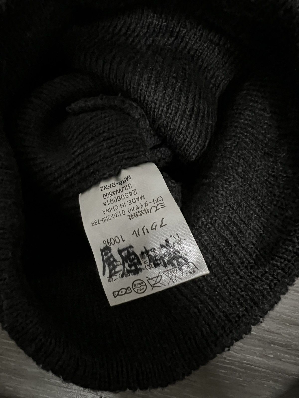 Mizuno Mizuno Spell out Beanie Hat Size ONE SIZE - 6 Thumbnail