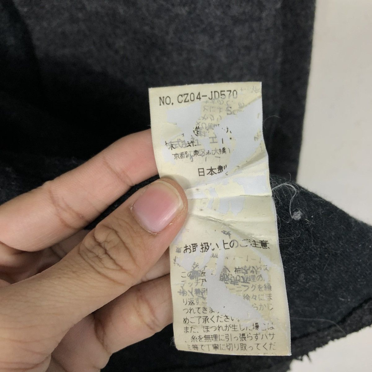 Issey Miyake 🔥CHORE WORKER WOOL JACKET CABANE DE ZUCCA ISSEY MIYAKE Size US M / EU 48-50 / 2 - 21 Thumbnail