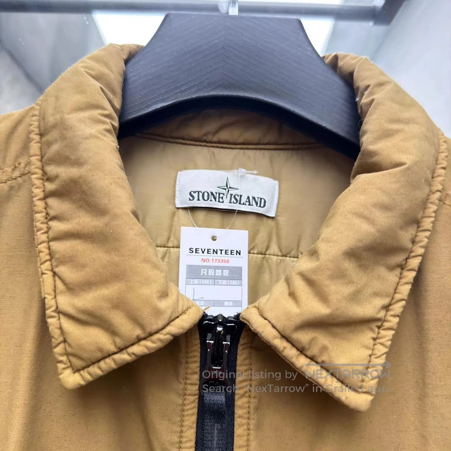 Stone Island Beige Light Jacket with Zip Closure Size L. Size US L / EU 52-54 / 3 - 3 Thumbnail