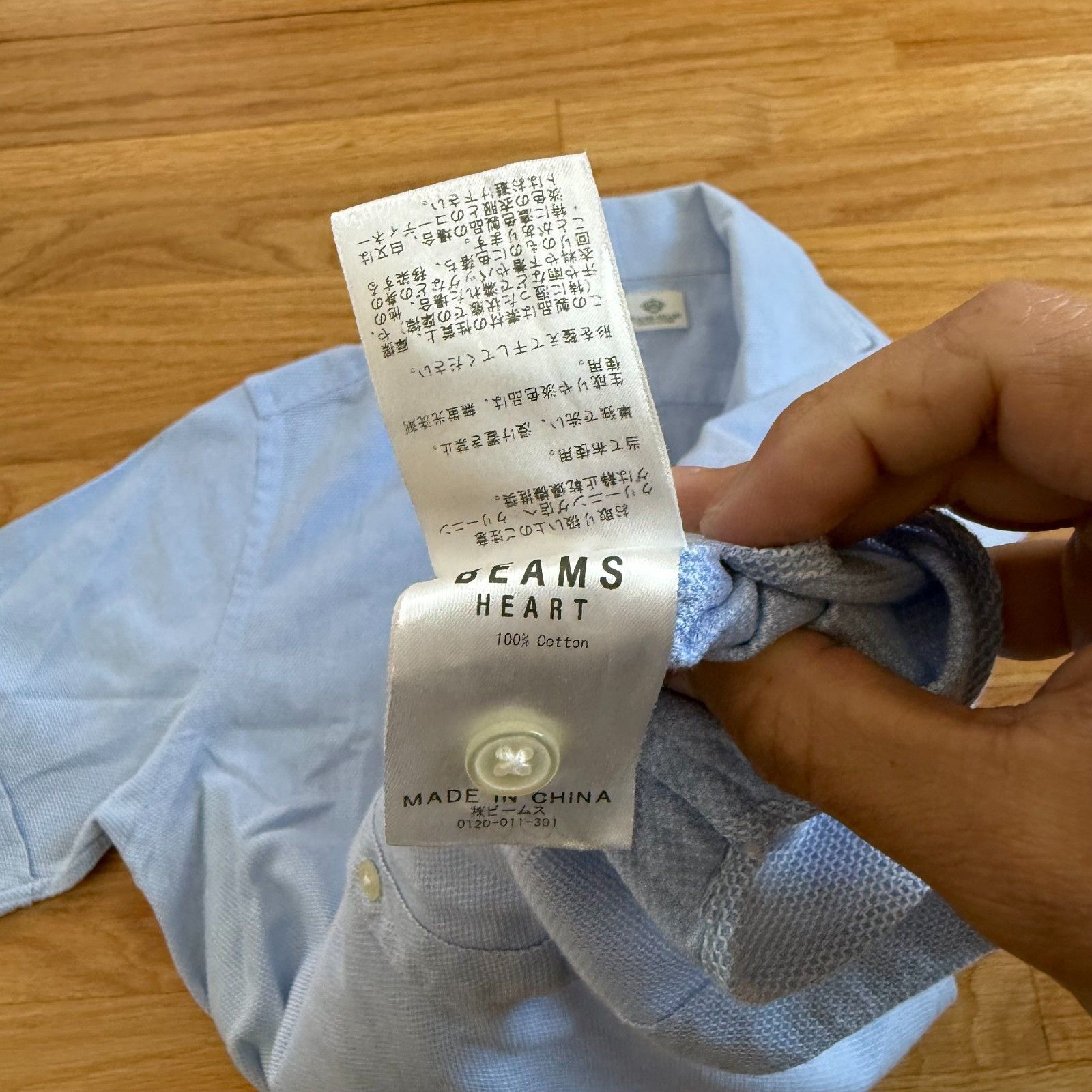 Beams Plus Beams Plus 'Beams Heart' Spread Collar Light Blue Shirt Size US L / EU 52-54 / 3 - 6 Thumbnail