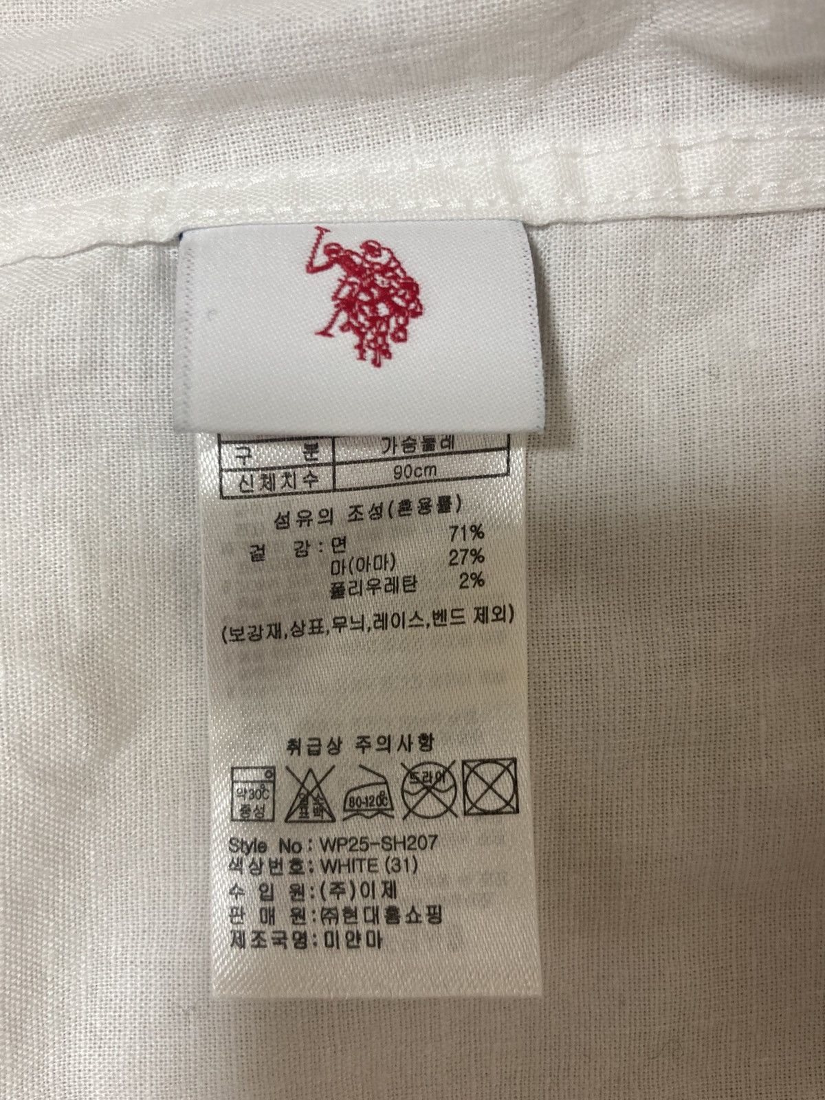 U.S. Polo Assn. U.S.POLO.ASSN Size S / US 4 / IT 40 - 4 Thumbnail