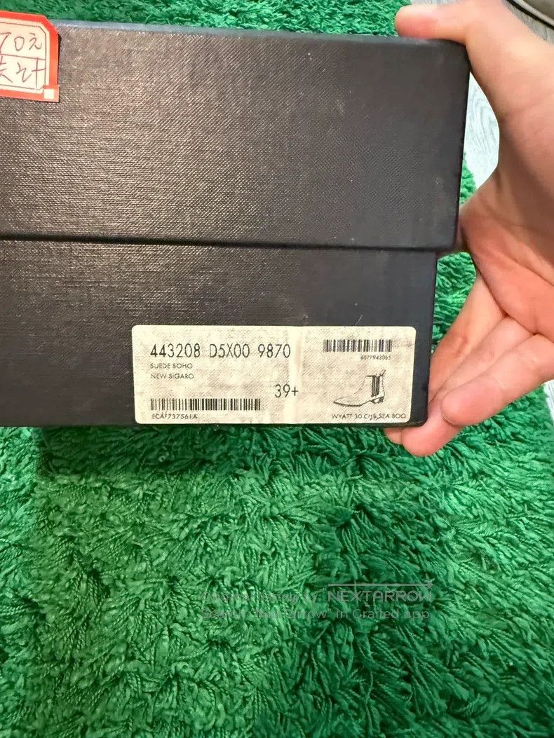 Saint Laurent Paris Saint Laurent Paris Camel Chelsea Boots Size US 9 / IT 39 - 6 Thumbnail