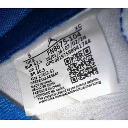Jordan Brand Nike Jordan Air Ship x Awake NY Game Royal FN8675-104 Men's Size US 9 / EU 42 - 5 Thumbnail