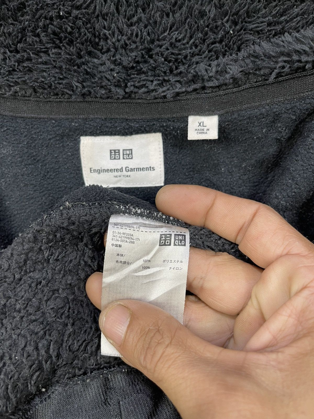 Engineered Garments × Uniqlo Engineered Garments x Uniqlo Multi Fleece Jacket Size US XL / EU 56 / 4 - 11 Thumbnail