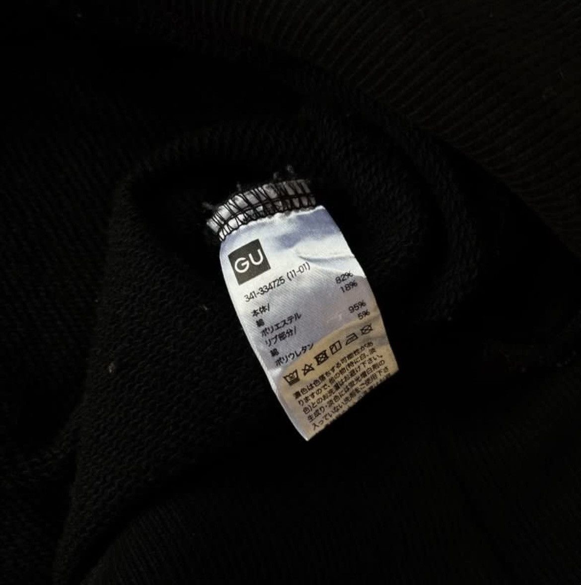 GU × Maison MIHARA YASUHIRO Rare Miharayasuhiro x Uniqlo Hoodie Size US S / EU 44-46 / 1 - 7 Thumbnail