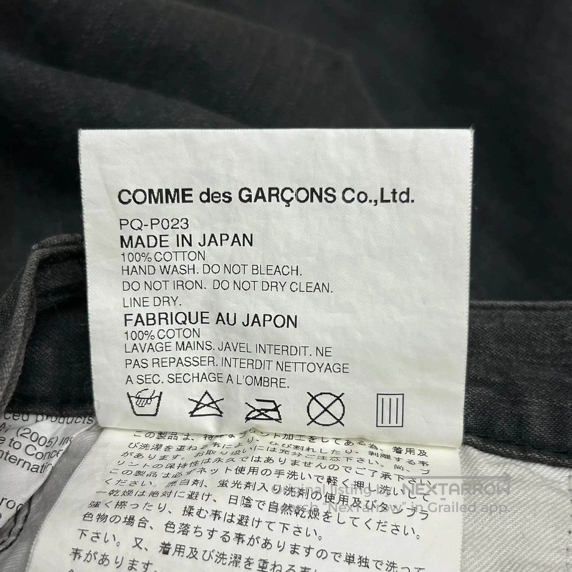 Comme des Garcons Homme Plus comme des garcons rolling stones denim pants. Size US 39 - 5 Thumbnail