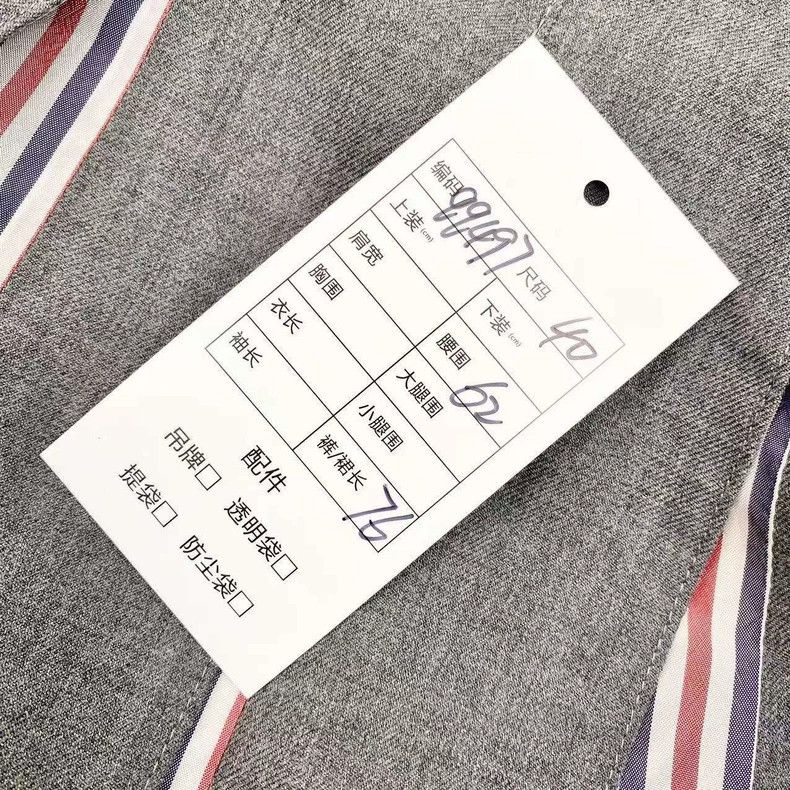 Thom Browne Thom Browne Striped patchwork skirt Size 26" / US 2 / IT 38 - 7 Thumbnail