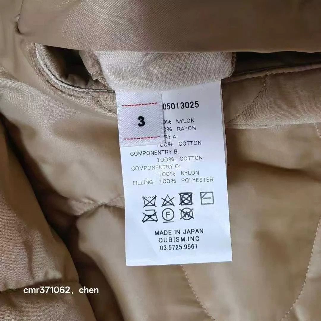 Visvim visvim 19AW Iris Liner Jkt Beige 3 (9/10) HD Nylon Size US L / EU 52-54 / 3 - 8 Thumbnail