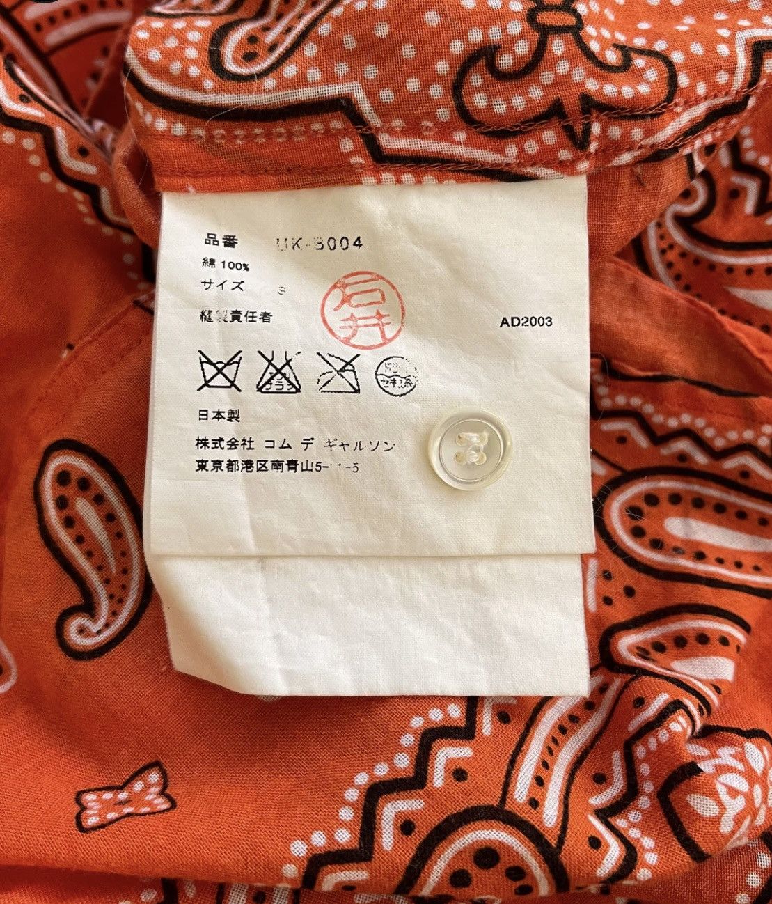 Comme des Garcons × Junya Watanabe SS2004 Junya Watanabe Paisley Button Down Shirt Size US S / EU 44-46 / 1 - 6 Thumbnail
