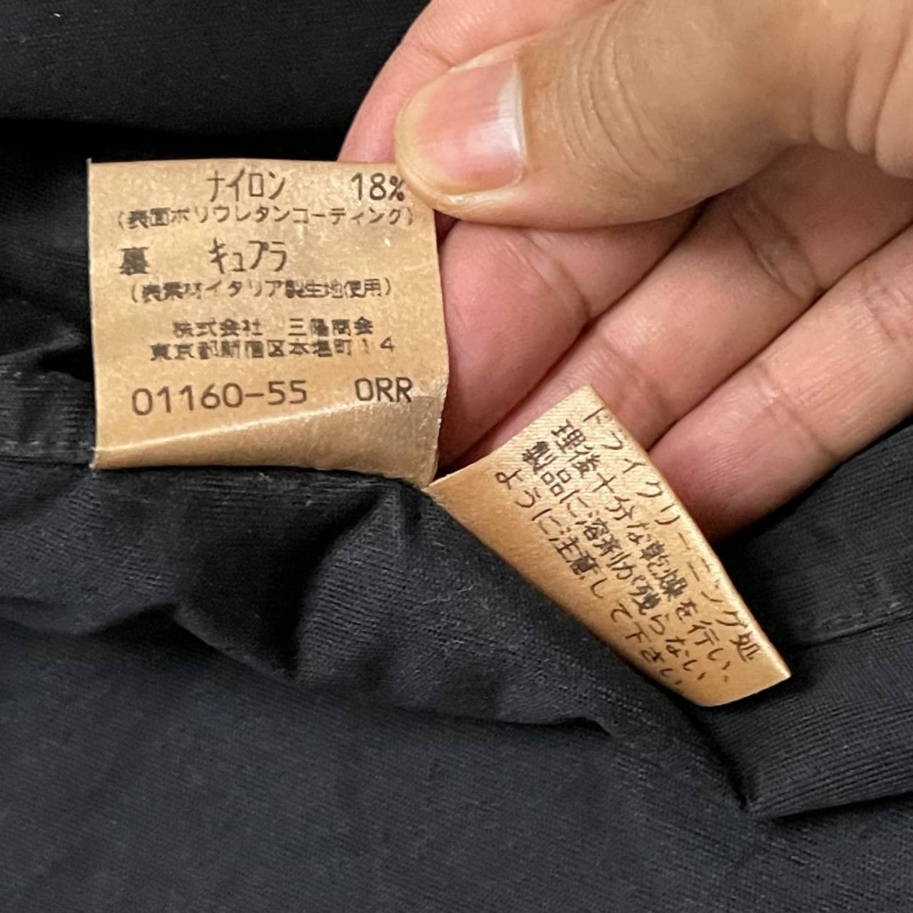 Burberry Vintage Burberry Zipper Jacket Size US M / EU 48-50 / 2 - 9 Thumbnail