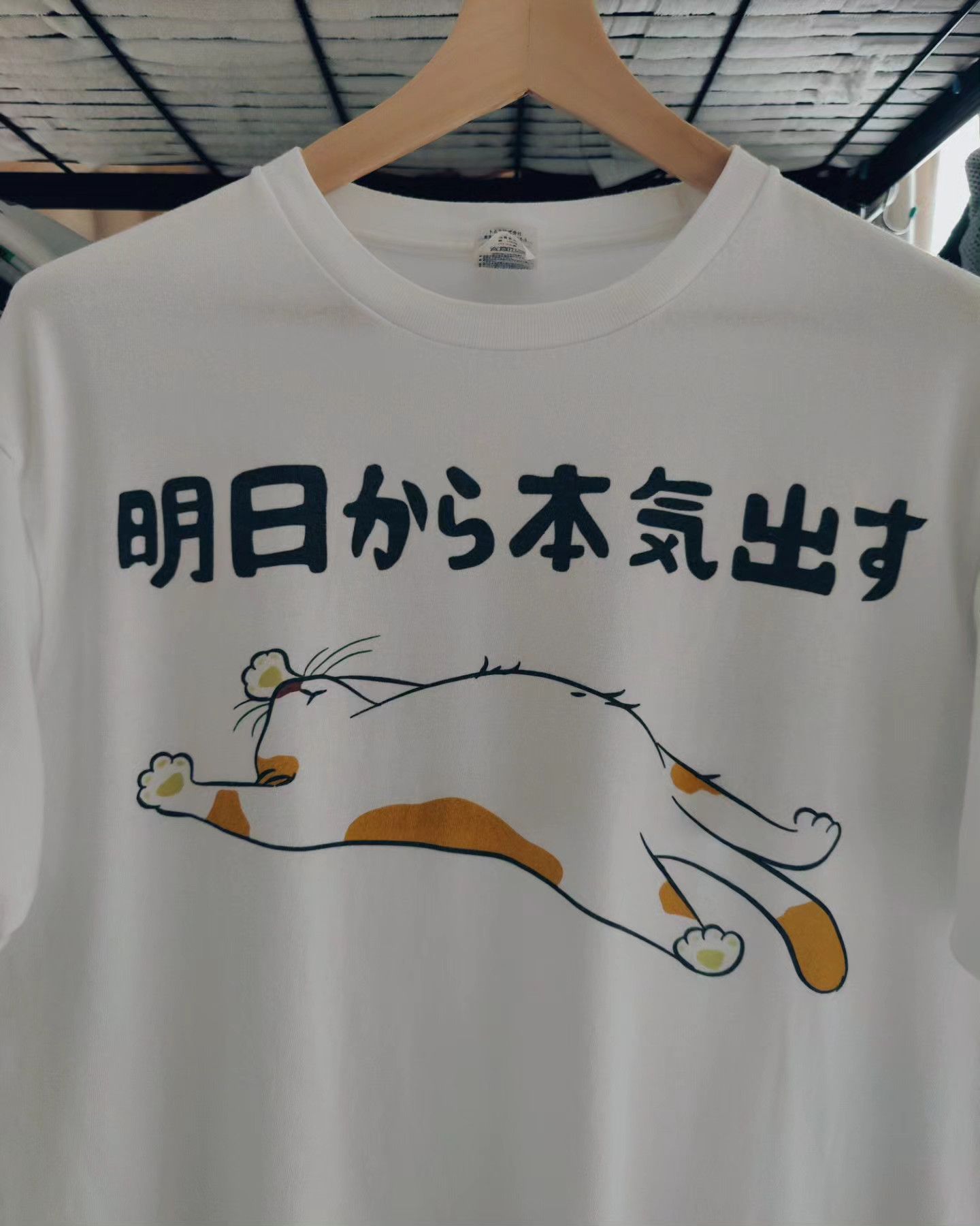 Vintage Let's do it tomorrow . . . 😴 Size US XL / EU 56 / 4 - 2 Thumbnail