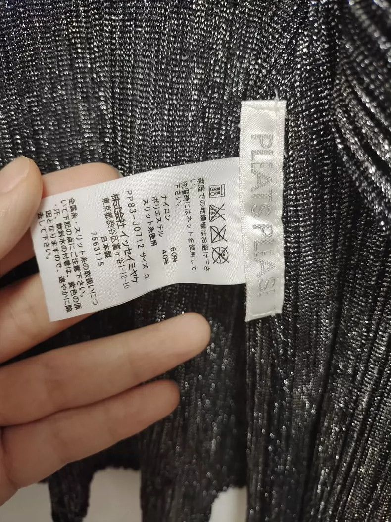 Issey Miyake Issey Miyake size:3 Gold thread woven coat Size M / US 6-8 / IT 42-44 - 8 Thumbnail