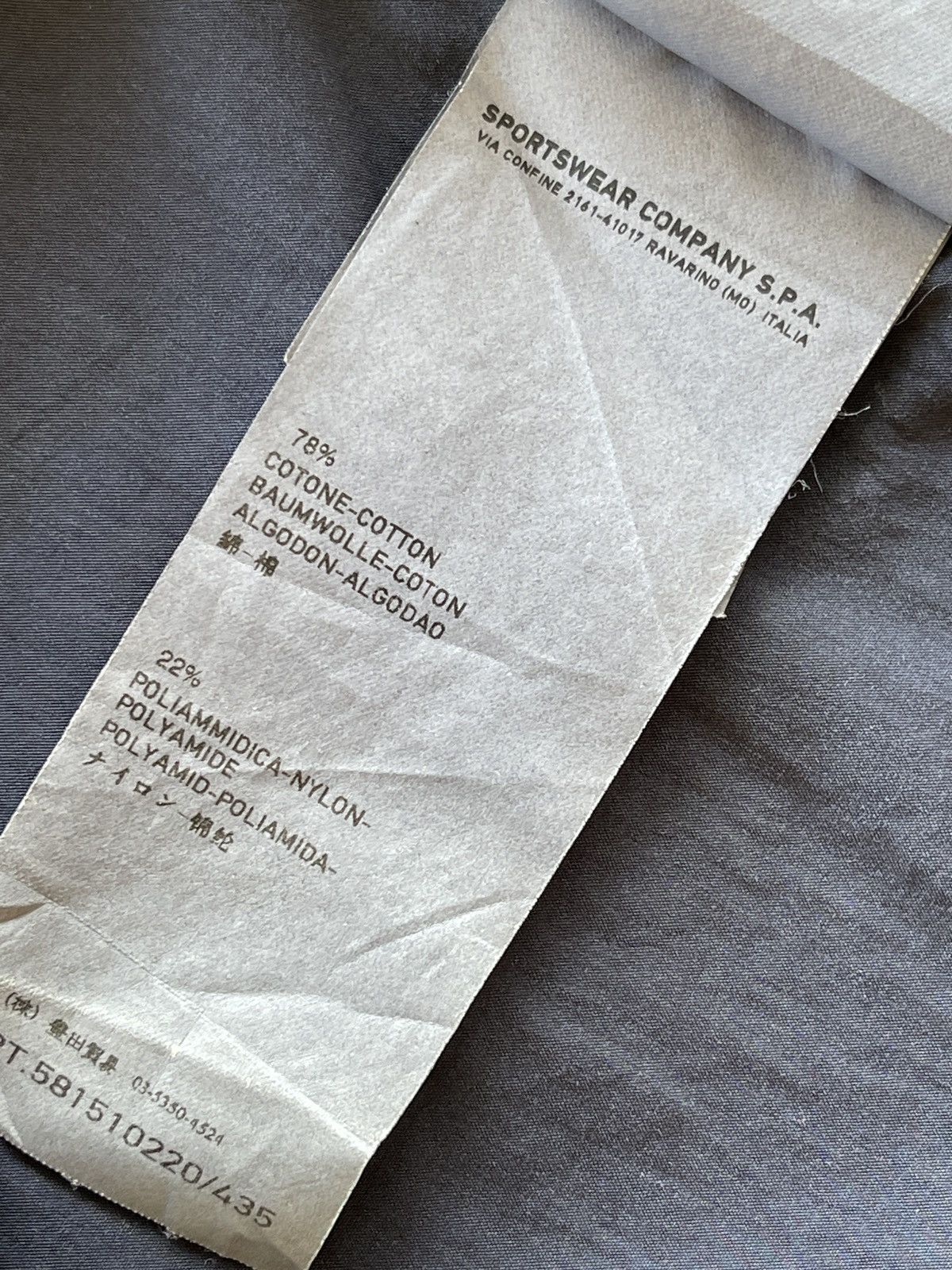 Stone Island Spring Summer 2013 Supima Cotton Jacket Size US XL / EU 56 / 4 - 24 Thumbnail