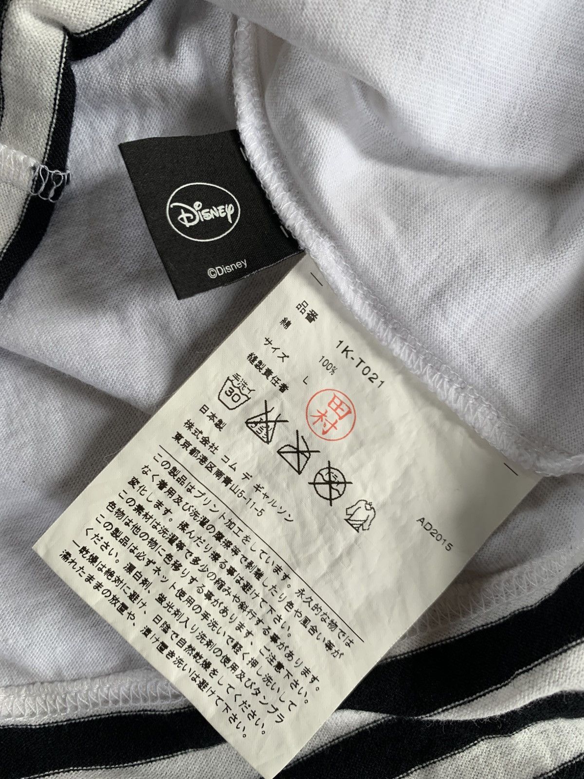 Comme des Garcons Comme des garcons x Disney Size US L / EU 52-54 / 3 - 6 Thumbnail
