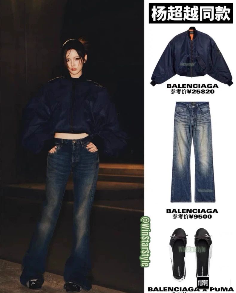 Balenciaga Balenciaga size S Patchwork Low-Rise Straight-Leg Jeans Size US 27 - 6 Thumbnail