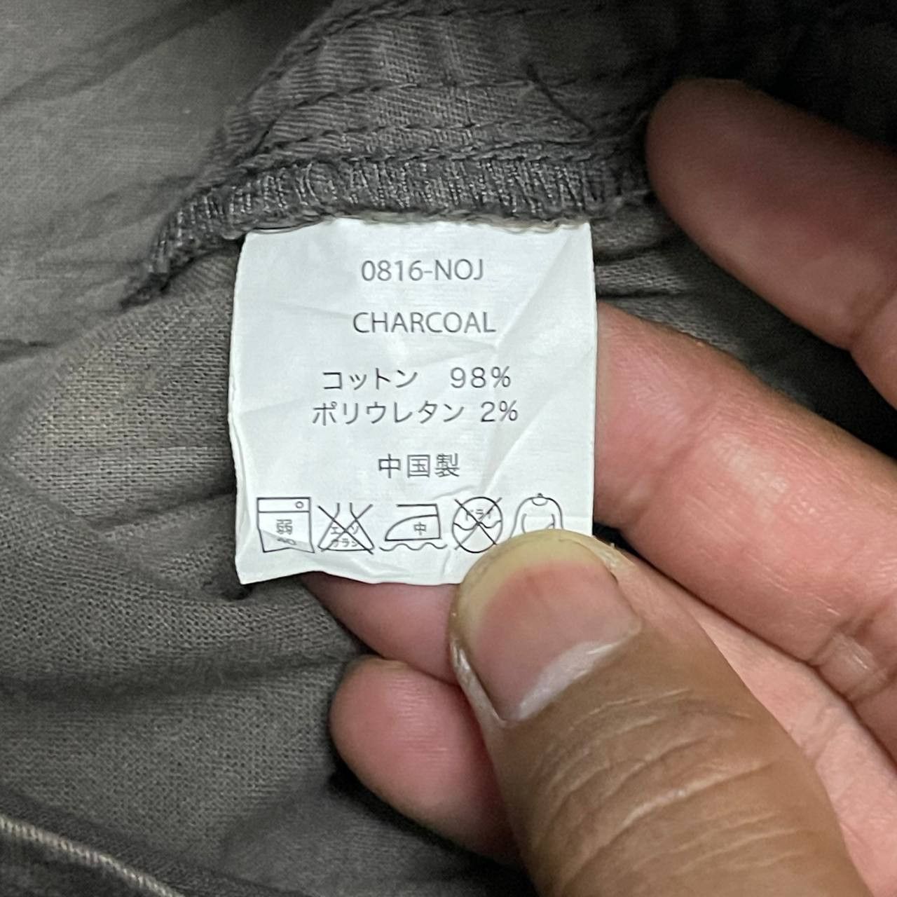 Gramicci Vintage Gramicci Belted Pant Size US 32 / EU 48 - 6 Thumbnail