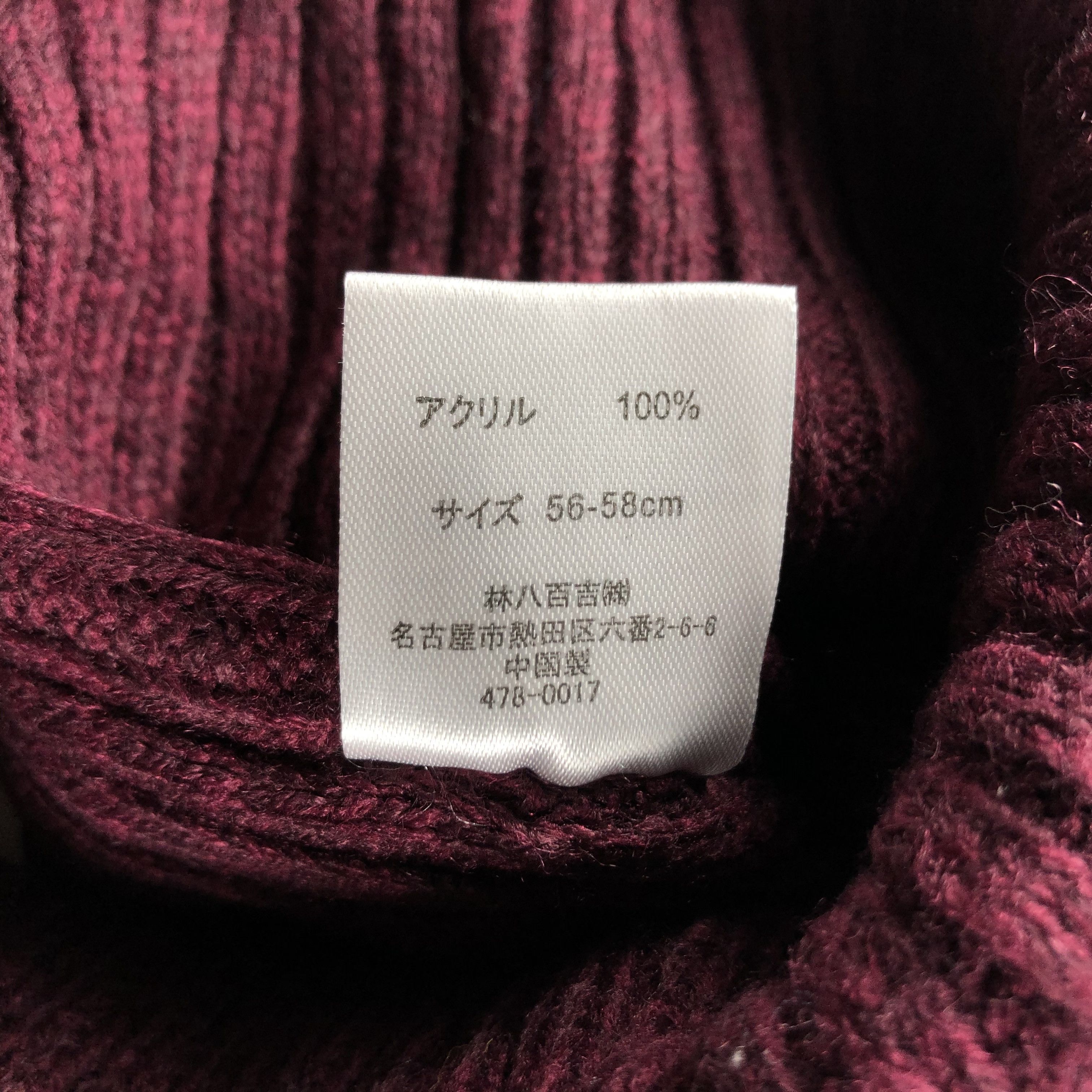 Champion × Vintage Champion Ribbed Beanie Snow Hat Snow Cap -D766 Size ONE SIZE - 5 Thumbnail