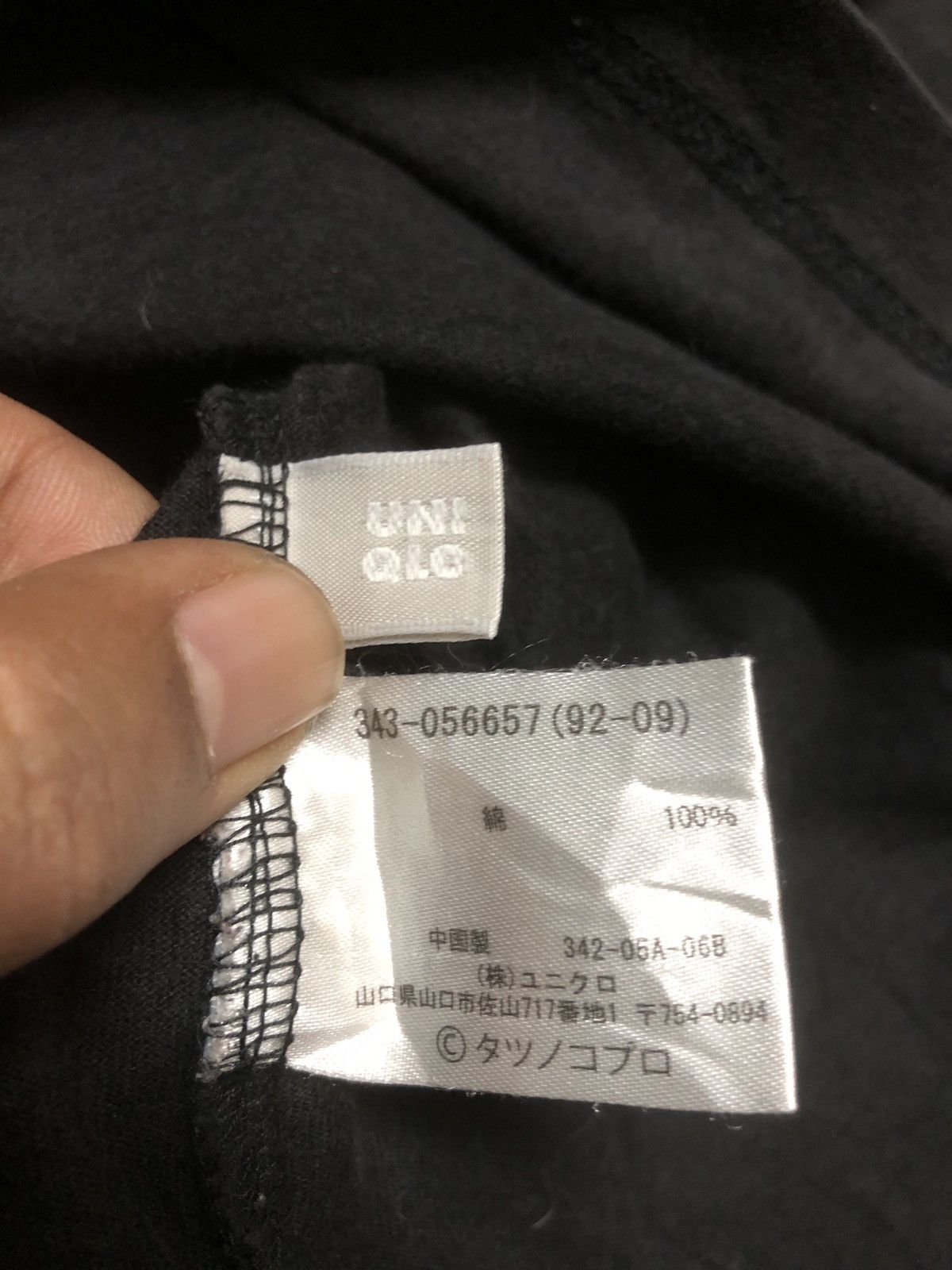 Anime × Japanese Brand × Uniqlo Uniqlo UT X Time Vocan Skull Art Design Tshirt Size US L / EU 52-54 / 3 - 13 Thumbnail