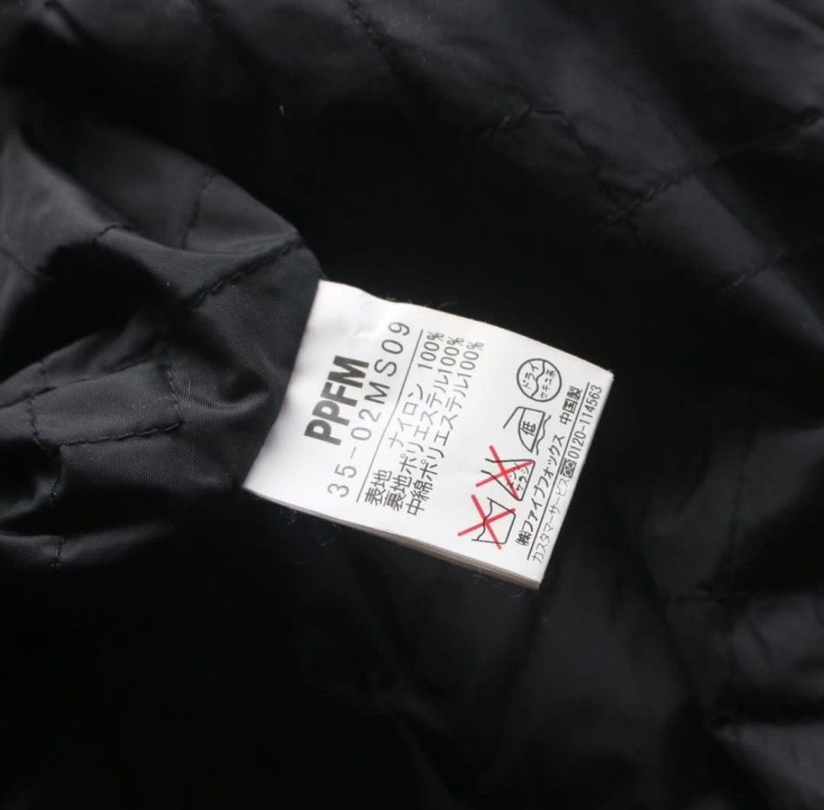 If Six Was Nine × Le Grande Bleu (L.G.B.) × PPFM Ppfm Multipocket Jacket Size US M / EU 48-50 / 2 - 7 Thumbnail