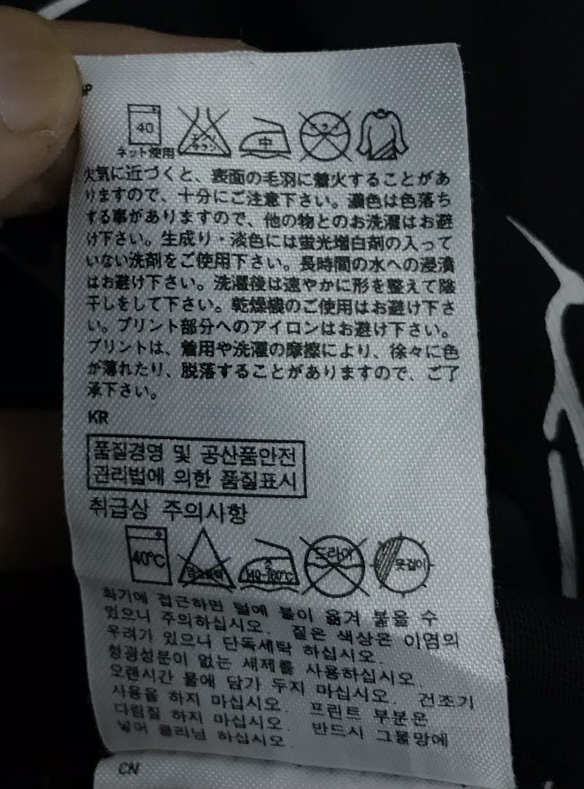 Anime × Uniqlo Vintage Uniqlo Movile Suit Gundam Unicorn Shirt Size US M / EU 48-50 / 2 - 9 Thumbnail