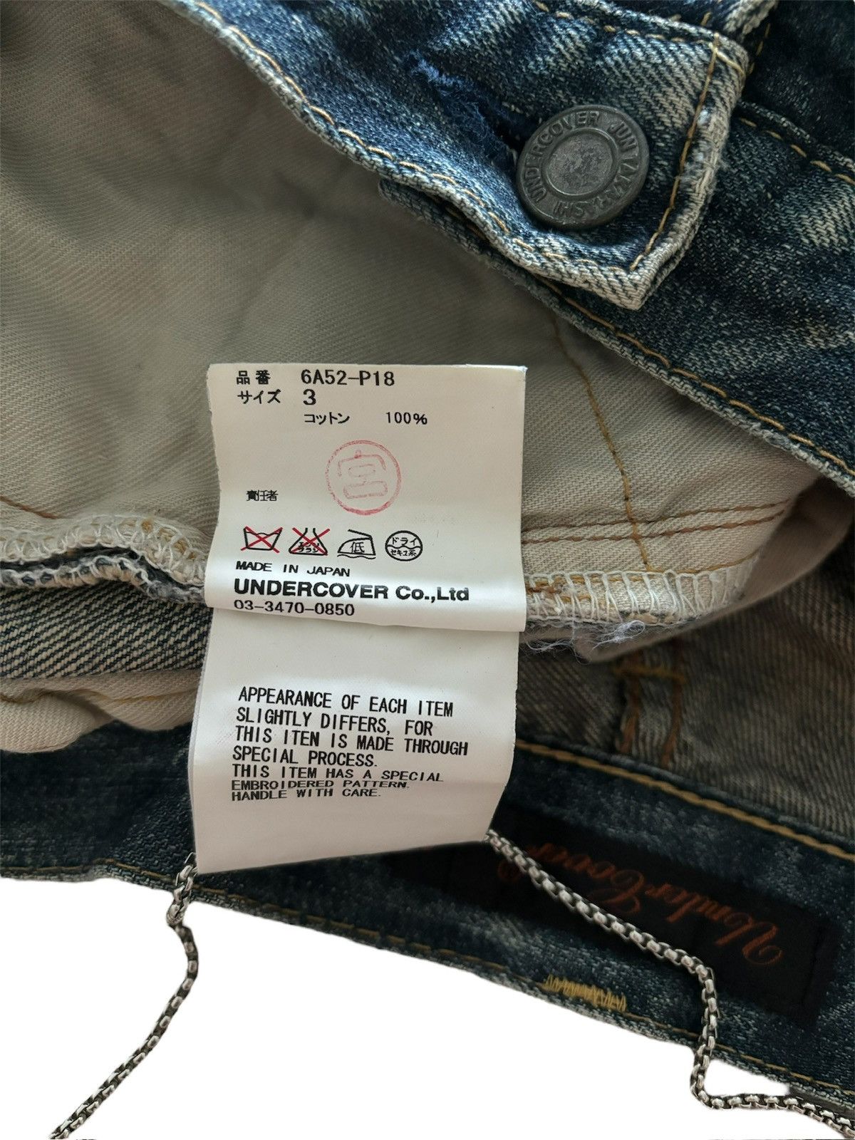 Undercover Undercover Bug Denim Size US 30 / EU 46 - 5 Thumbnail