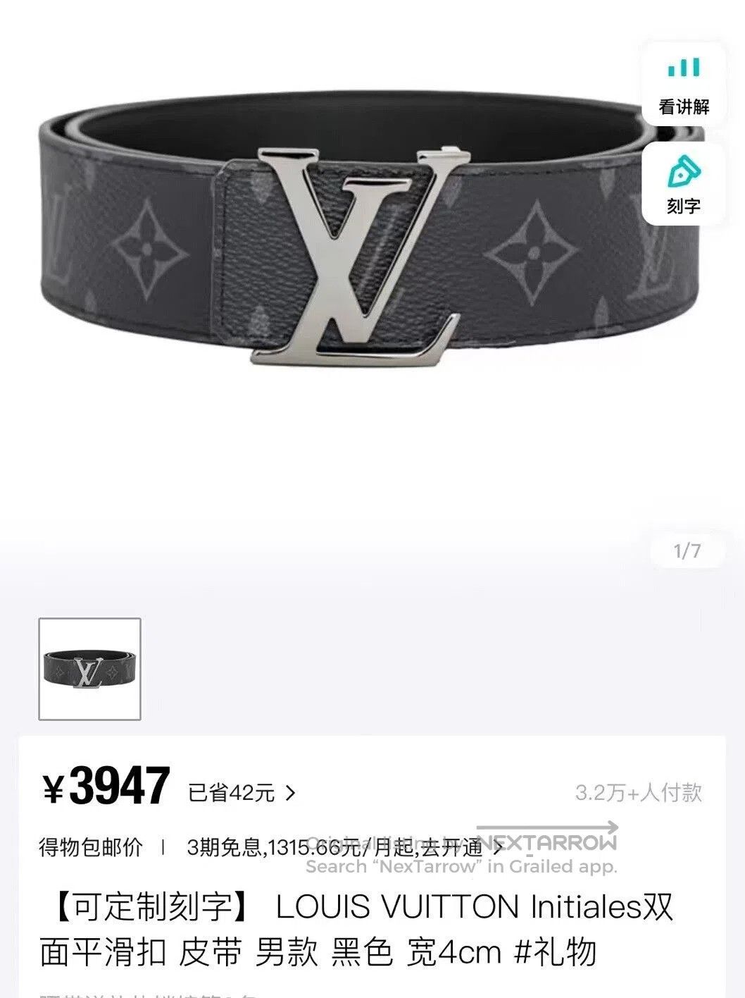 Louis Vuitton louis vuitton silver buckle waist belt. Size ONE SIZE - 5 Thumbnail