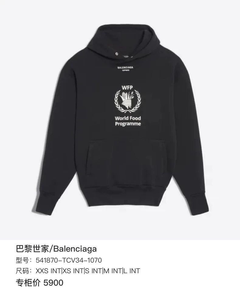 Balenciaga Balenciaga WFP logo hoodie Size US XS / EU 42 / 0 - 6 Thumbnail