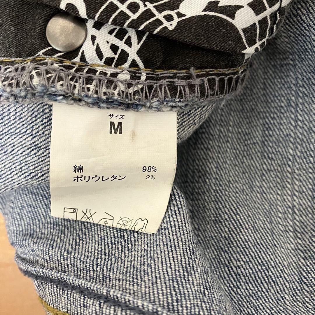 Number (N)ine Jeans Size US 30 / EU 46 - 5 Thumbnail