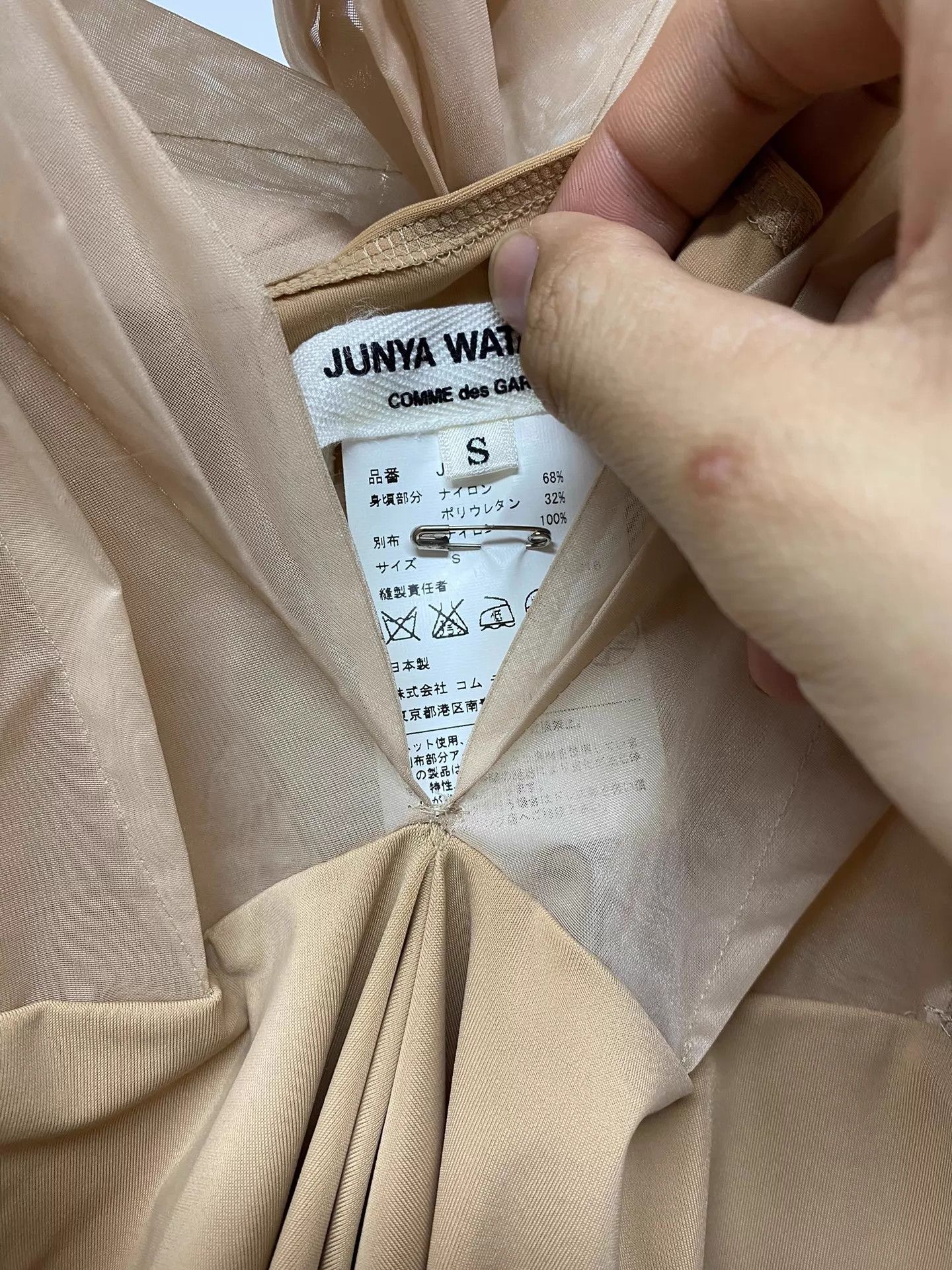 Junya Watanabe Junya Watanabe 2017ss Runway Pupa Paneled Dress Size S / US 4 / IT 40 - 7 Thumbnail