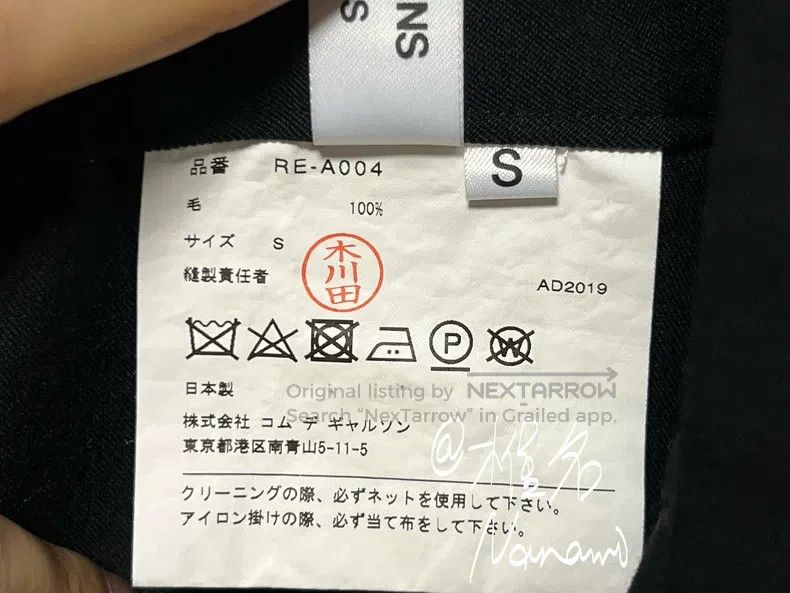 Comme des Garcons Comme Des Garcons Black wool suspender skirt Size S / US 4 / IT 40 - 4 Thumbnail