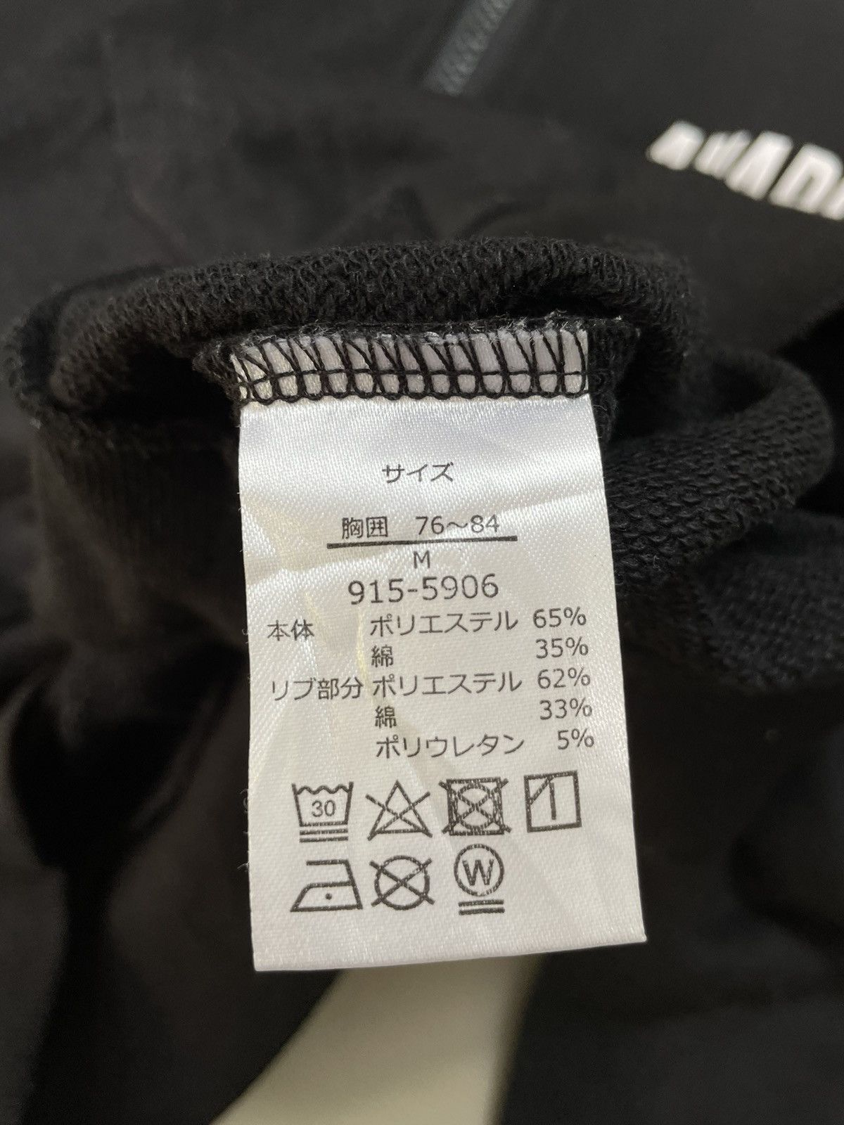 Japanese Brand anapgirl Faux Fur zip hoodie crop gothic lgb ifsix y2k style Size M / US 6-8 / IT 42-44 - 5 Thumbnail