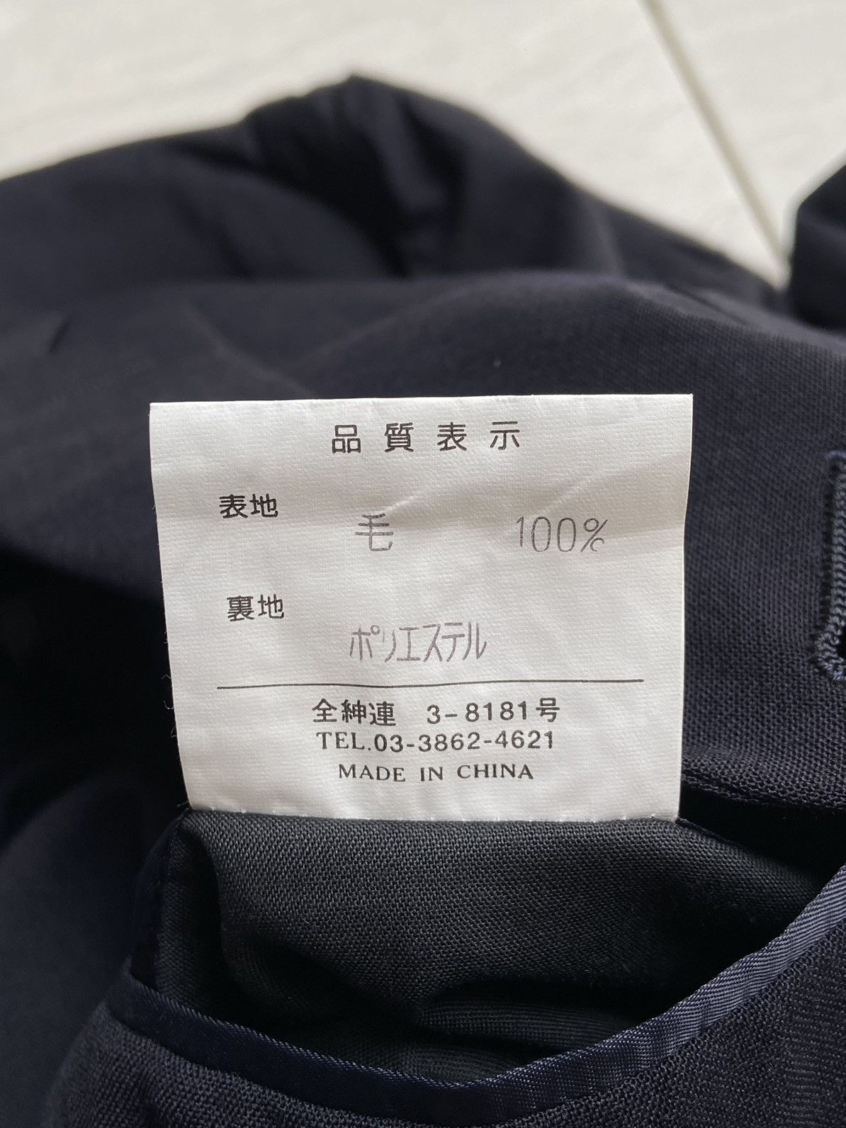 Kansai Yamamoto KANSAI Yohji Yamamoto Suit Size US M / EU 48-50 / 2 - 13 Thumbnail