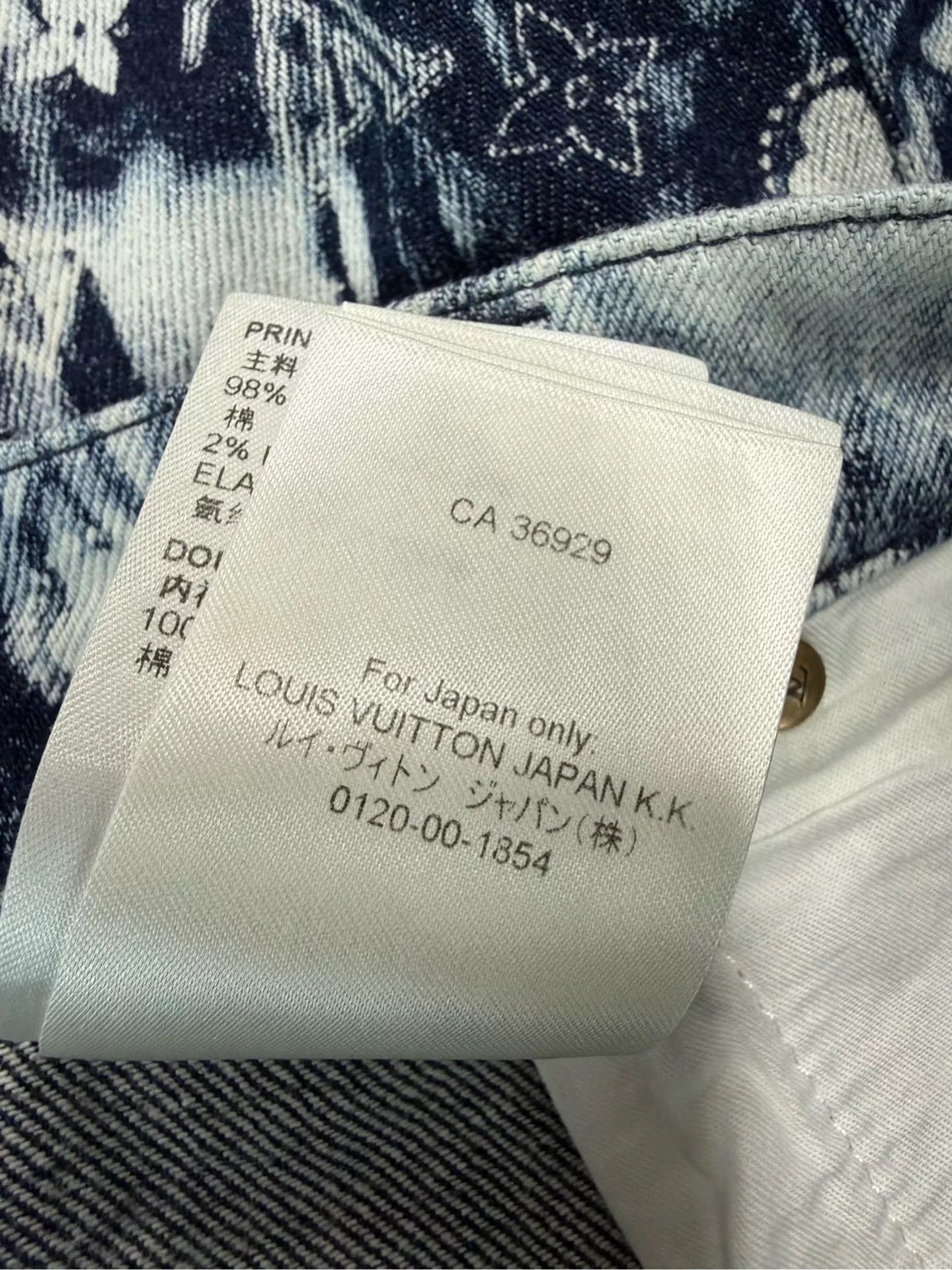 Louis Vuitton LV FW22 tie-dye monogram blue white men short Size US 32 / EU 48 - 8 Thumbnail