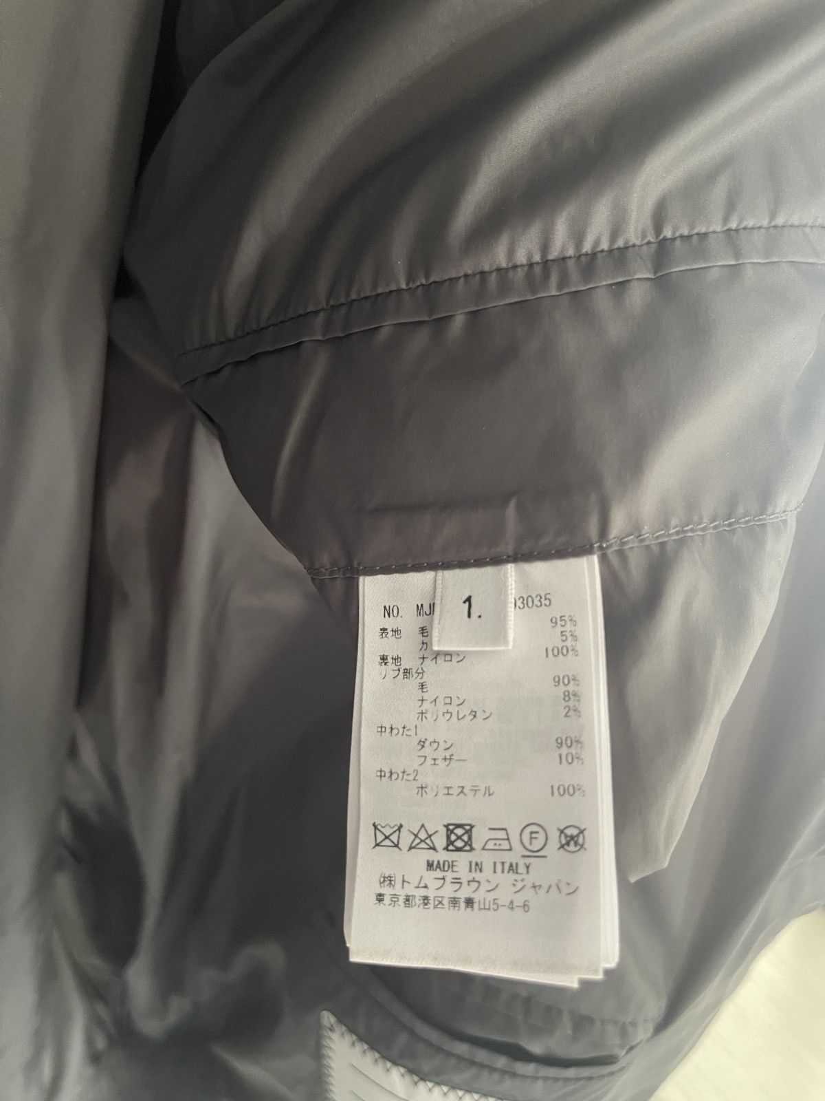 Thom Browne Thom Browne Wool Jacket Grey Size US S / EU 44-46 / 1 - 5 Thumbnail
