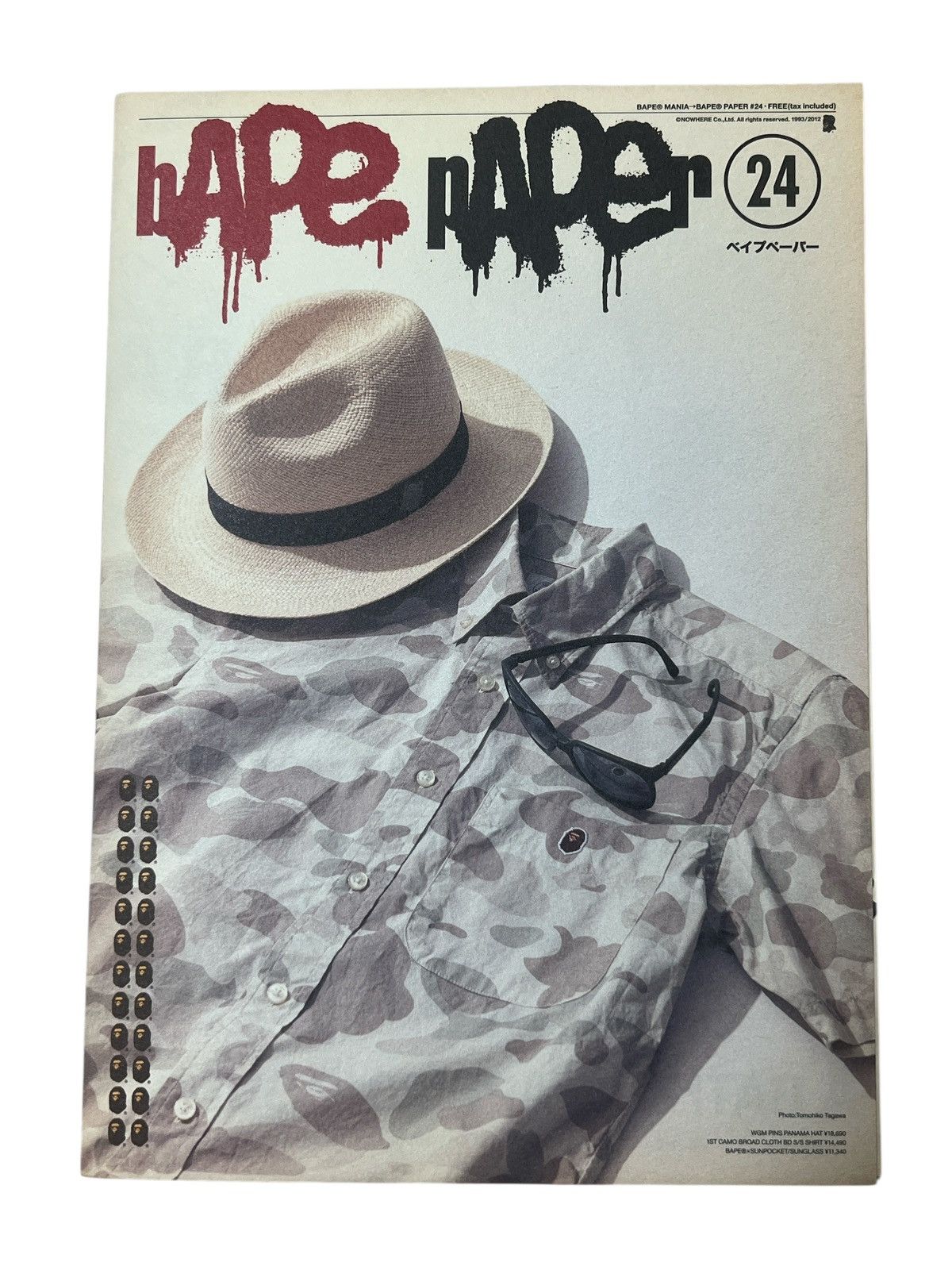 Bape BAPE Poster T-shirt 2012 Logo Car Hop A Bathing Ape Size ONE SIZE - 10 Thumbnail