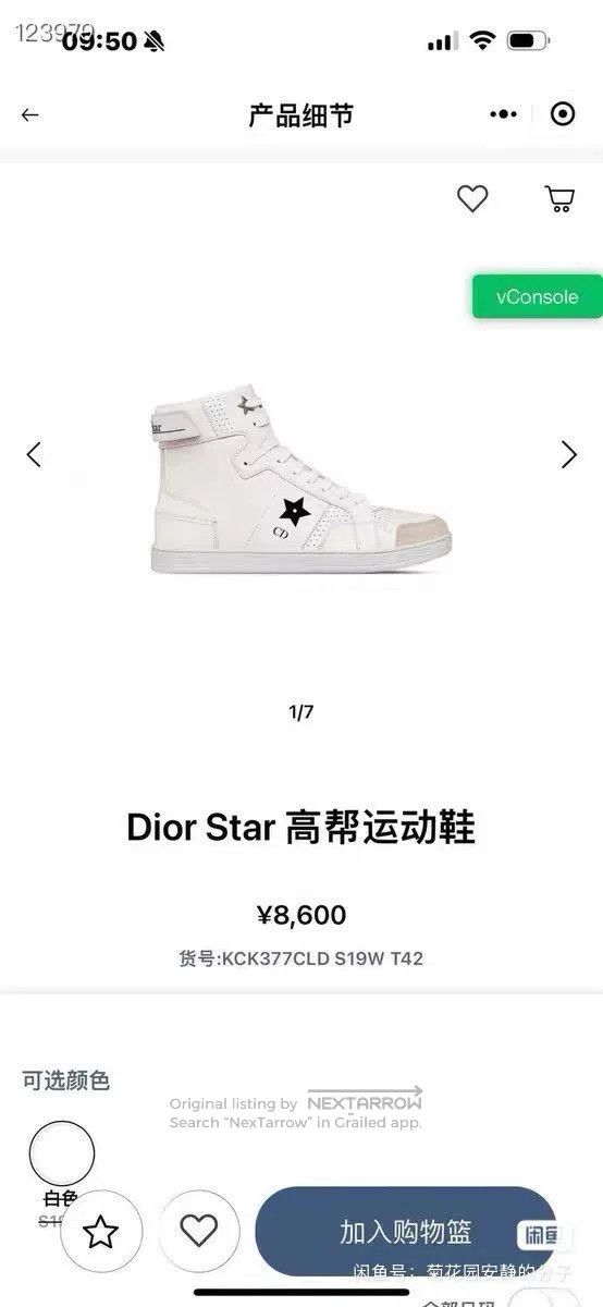 Dior Dior Women's High. Size US 6 / IT 36 - 9 Thumbnail